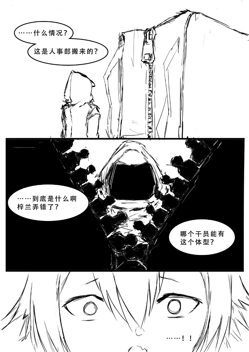 漫画