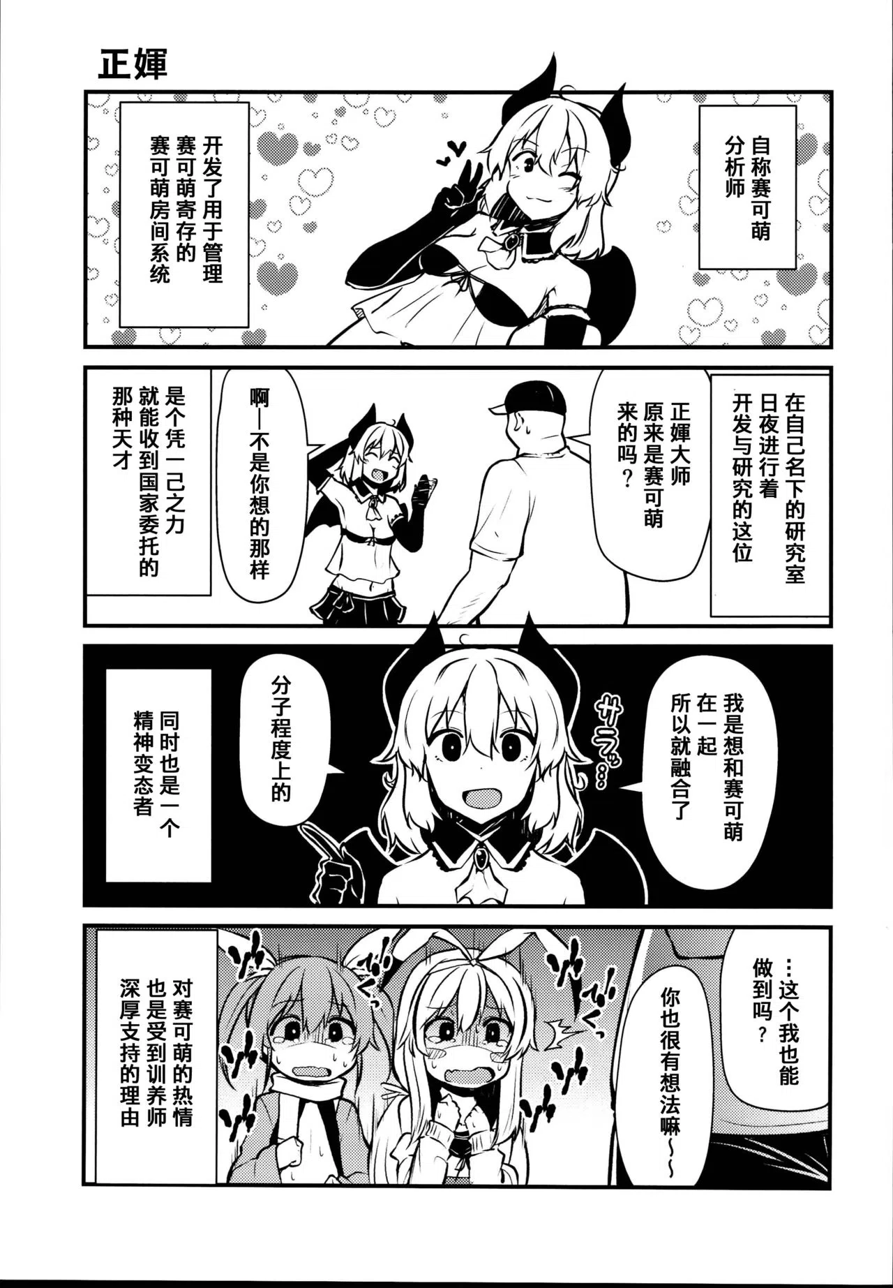 漫画