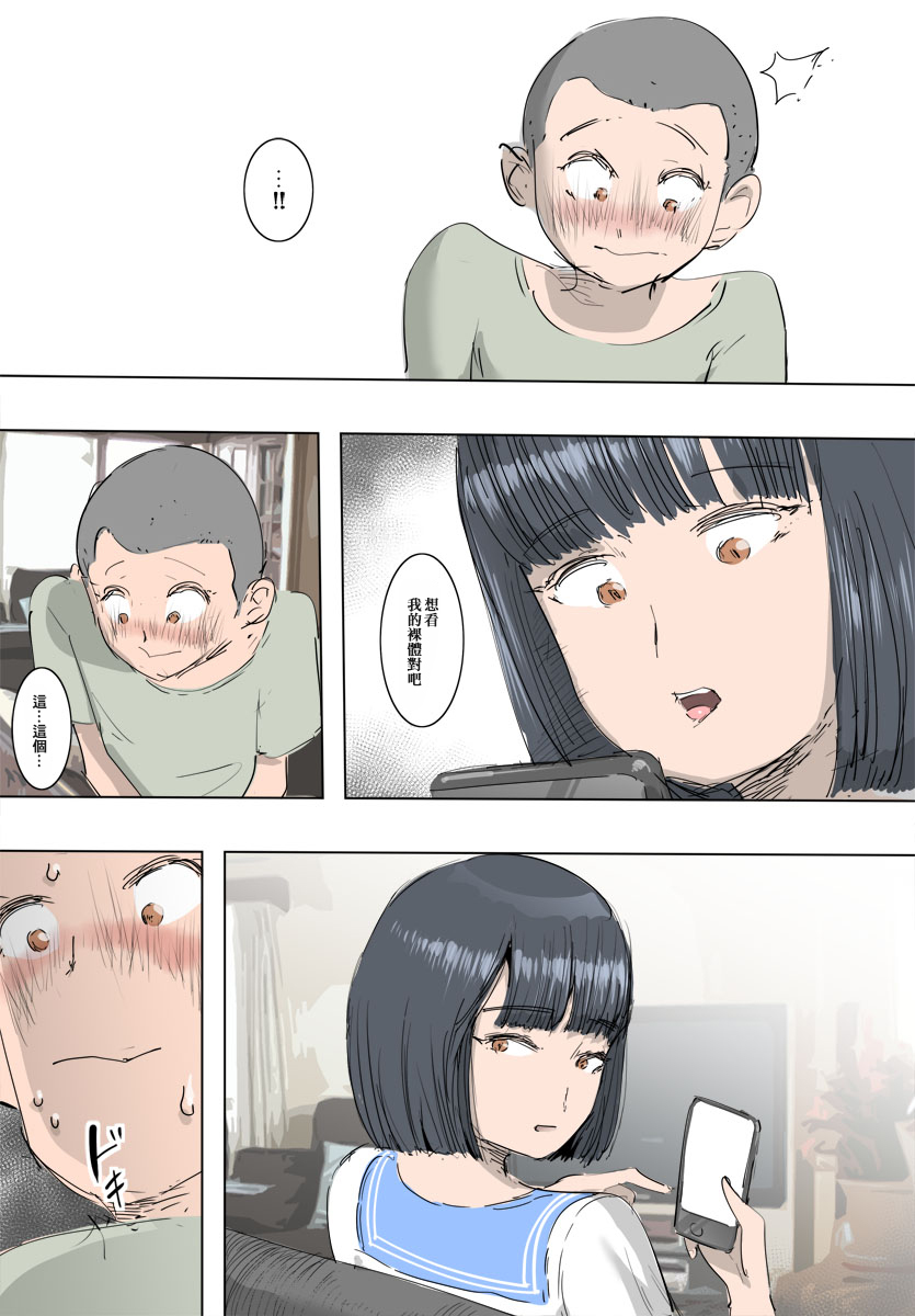 漫画