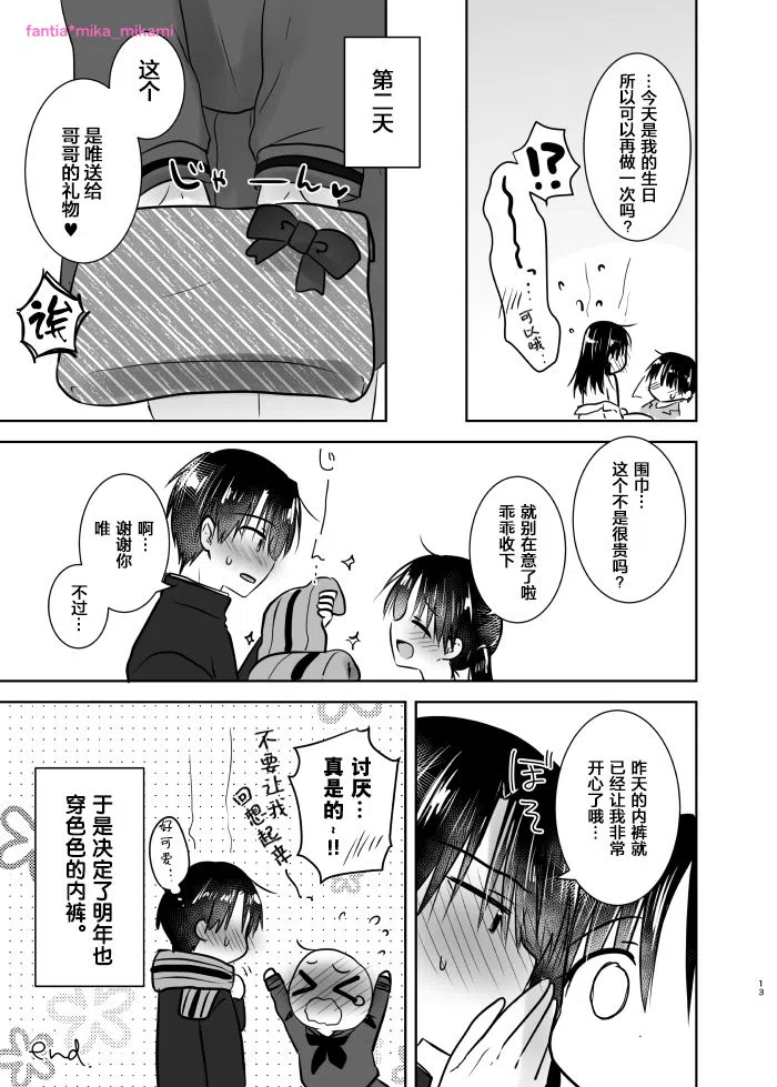 漫画