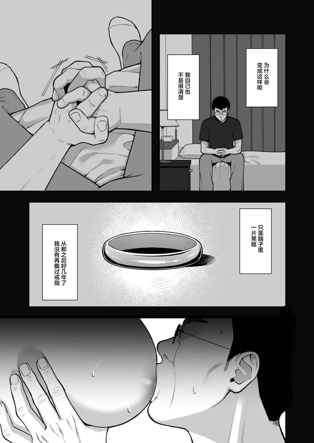 漫画