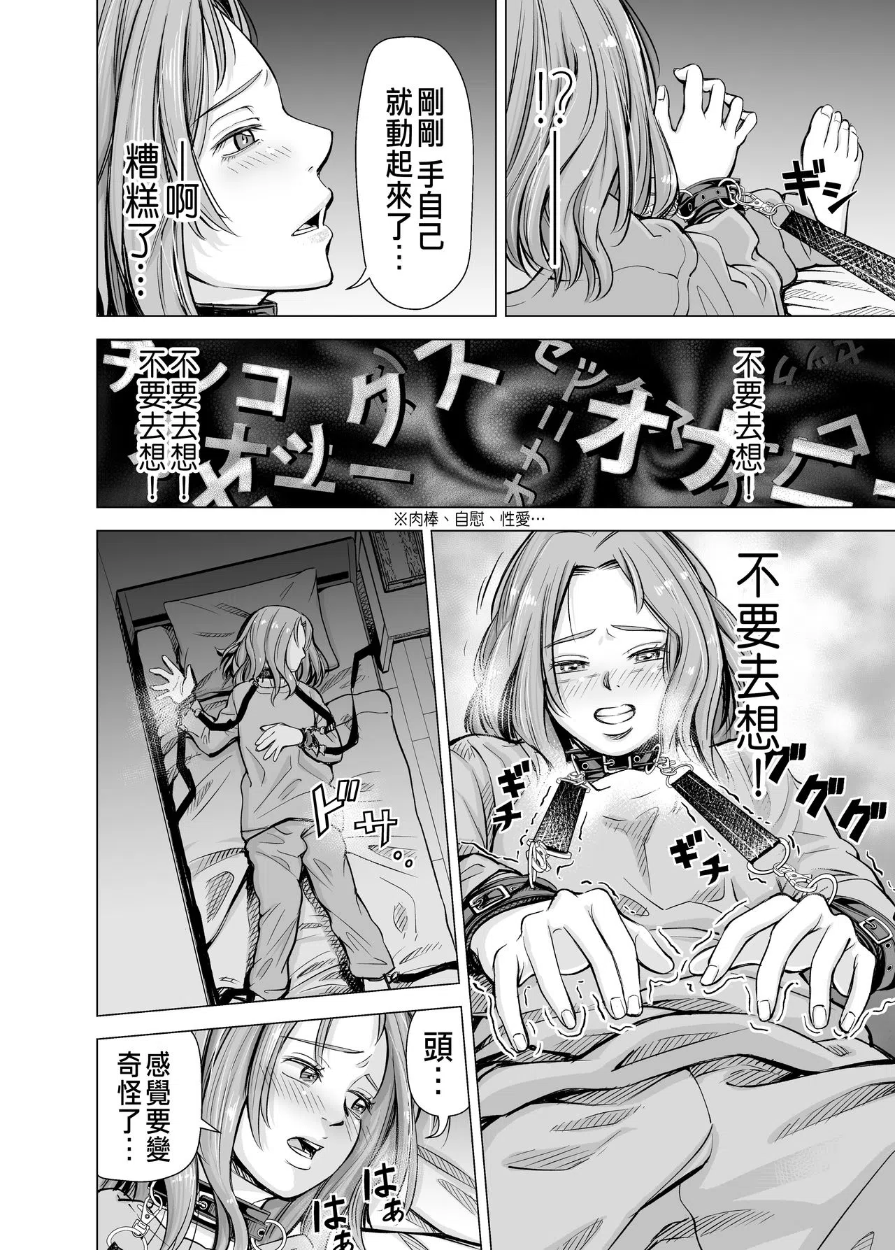 漫画