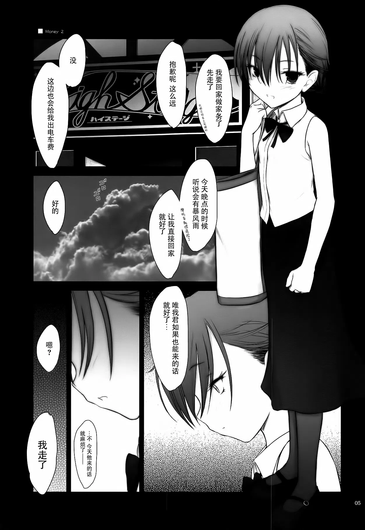 漫画