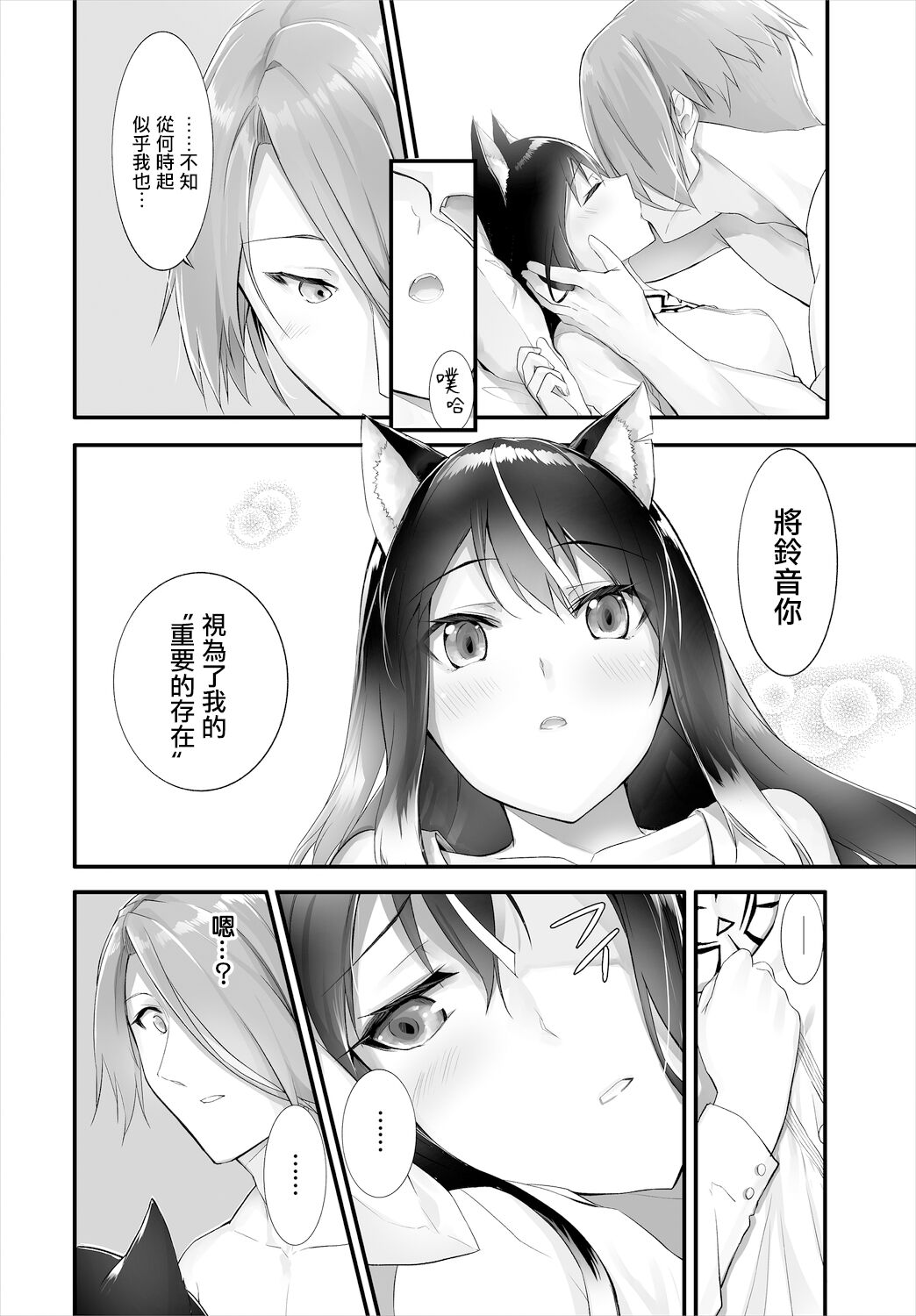 漫画