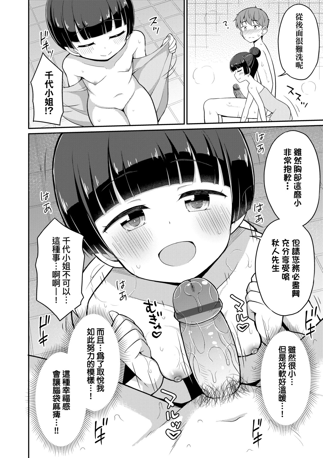 漫画