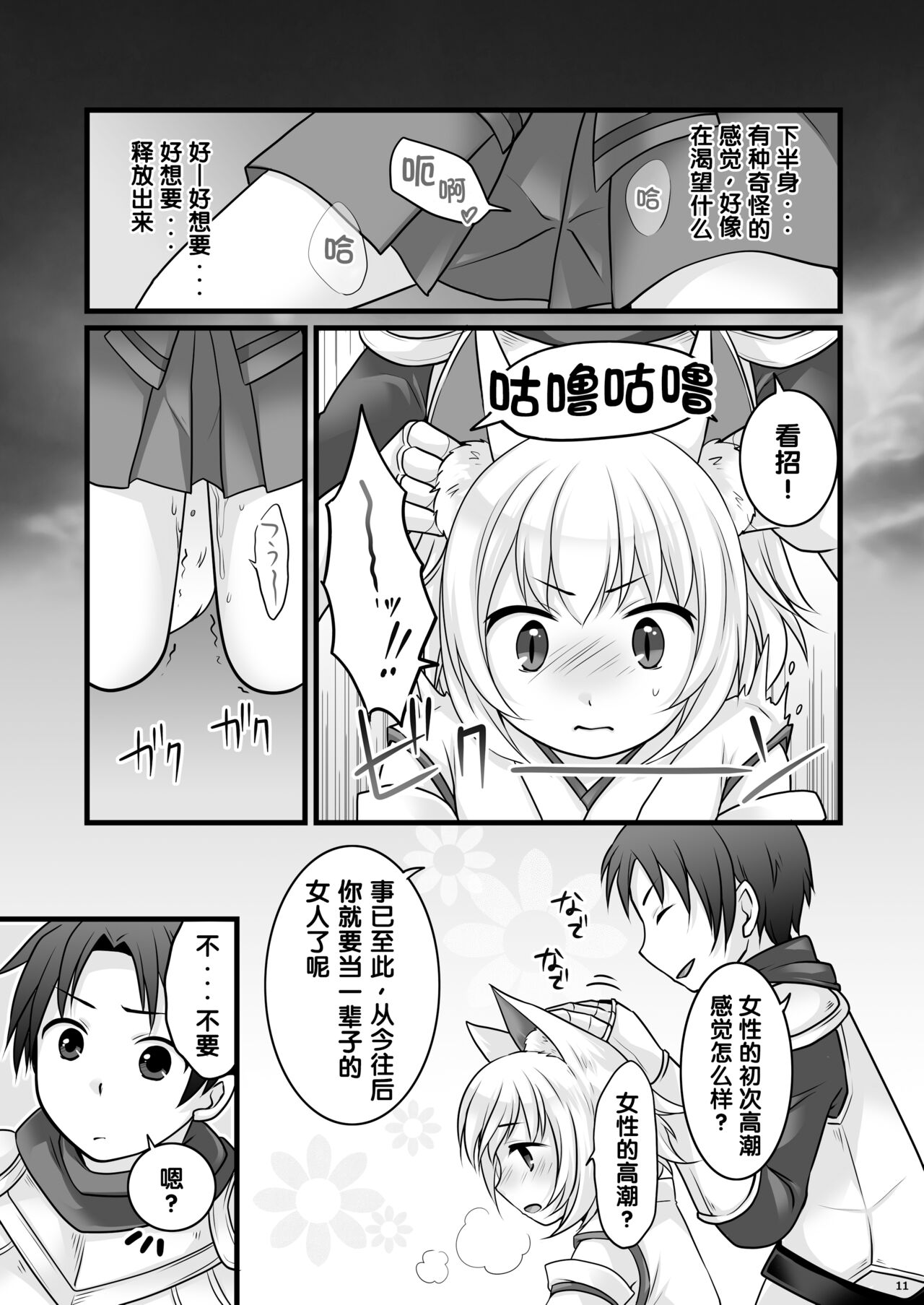 漫画