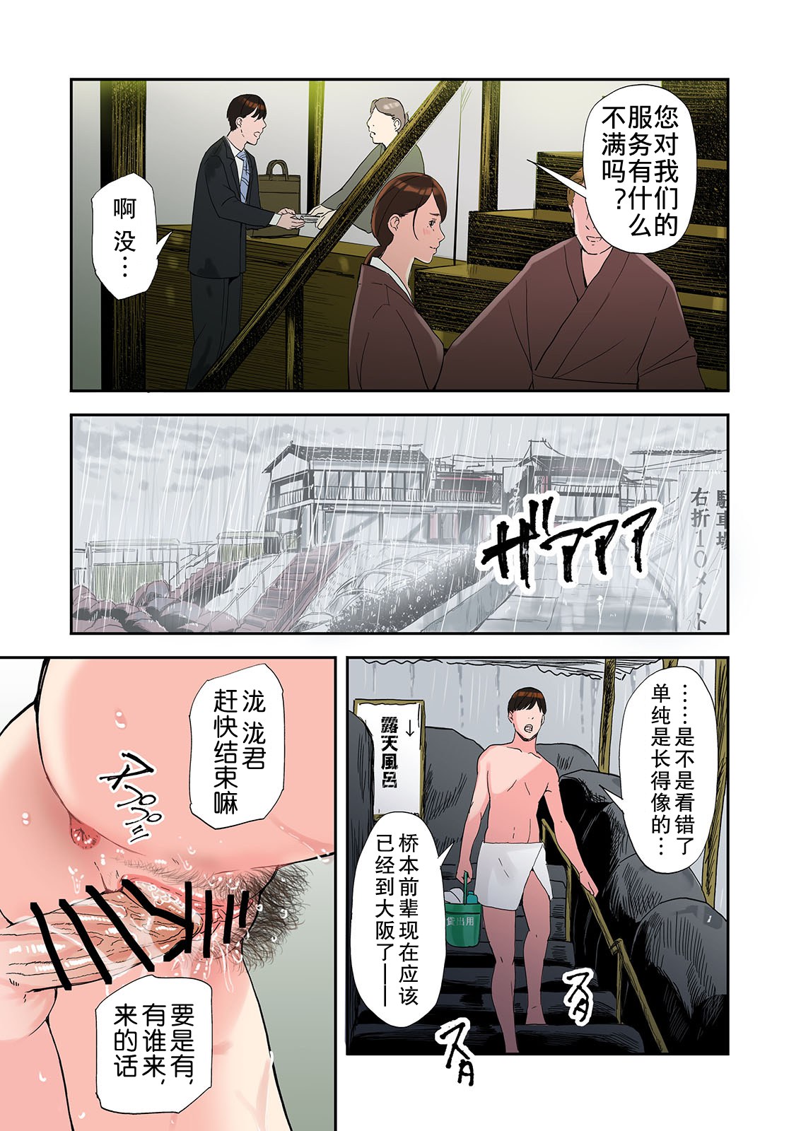 漫画