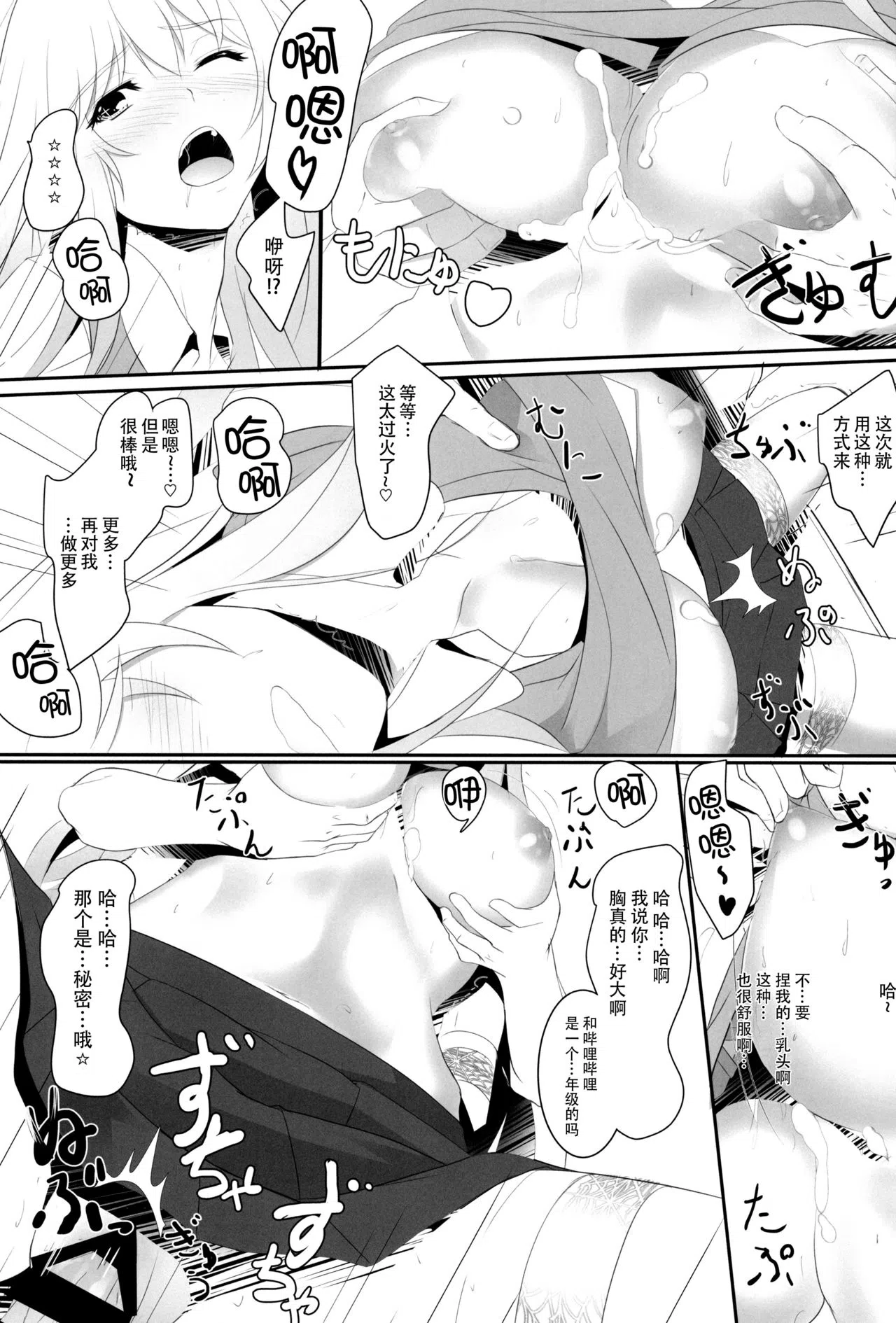 漫画