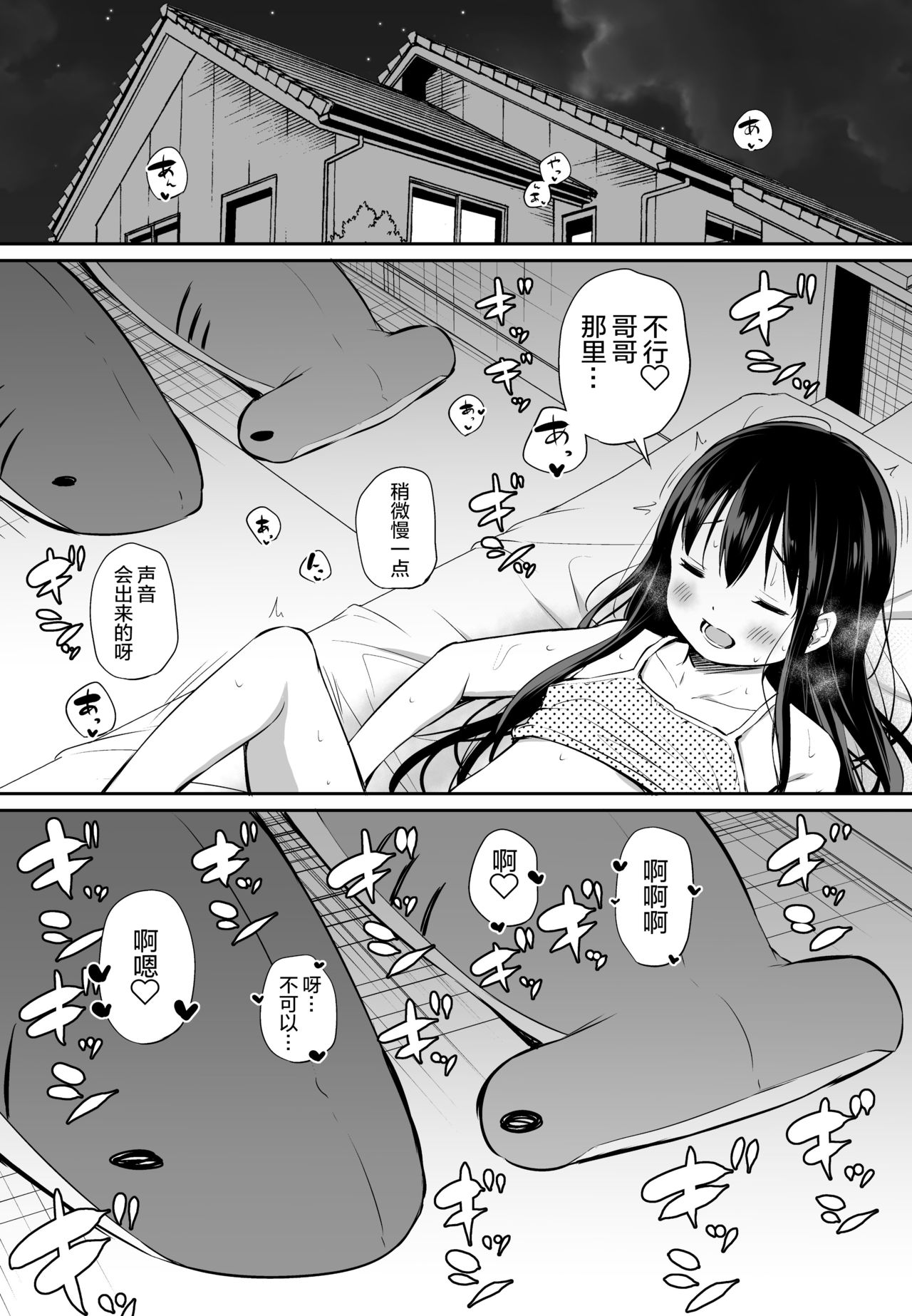 漫画