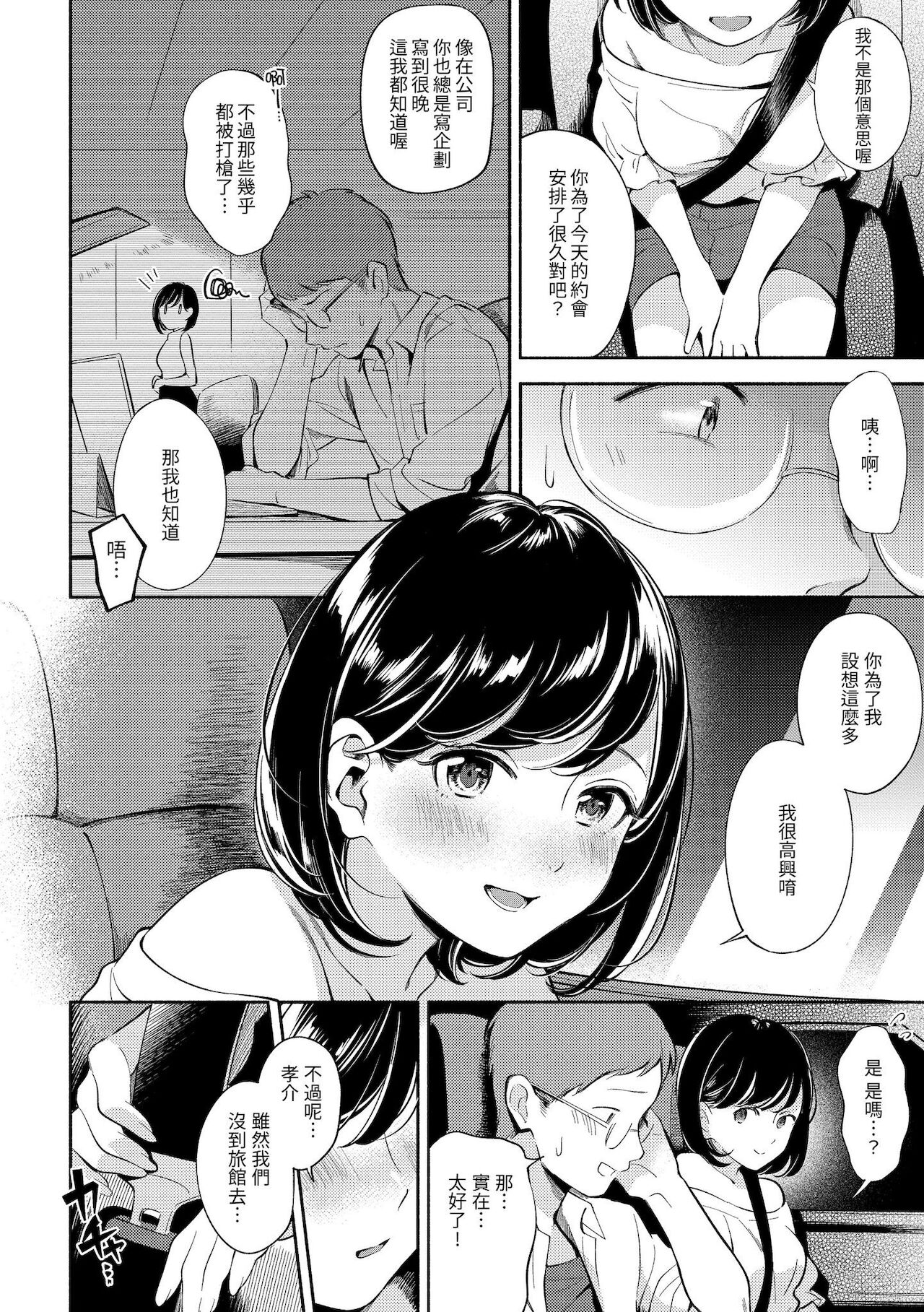 漫画