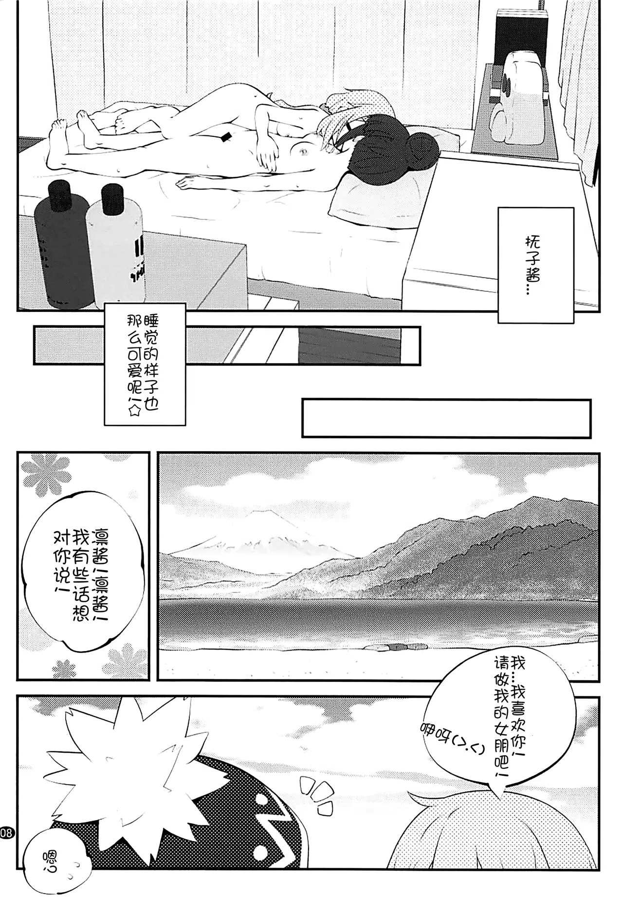 漫画