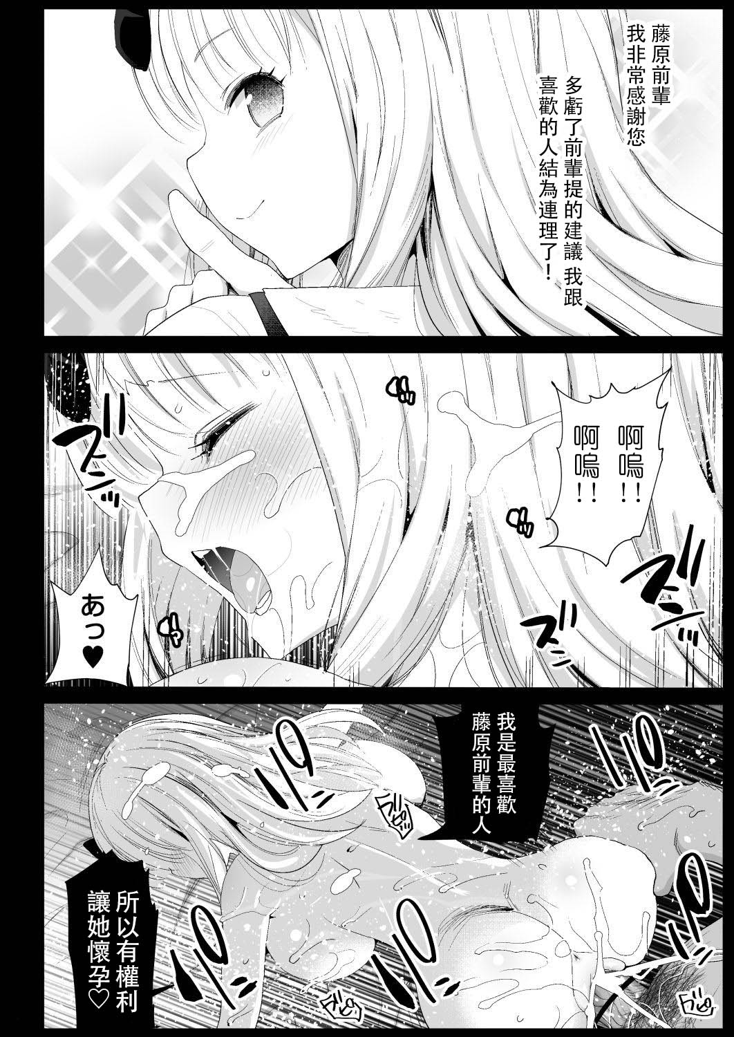 漫画