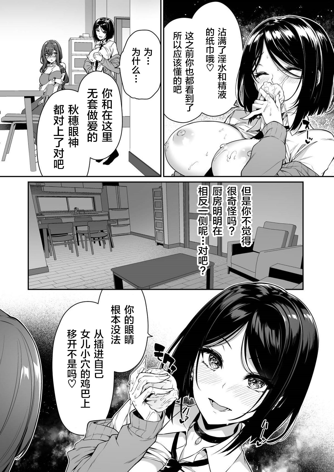 漫画