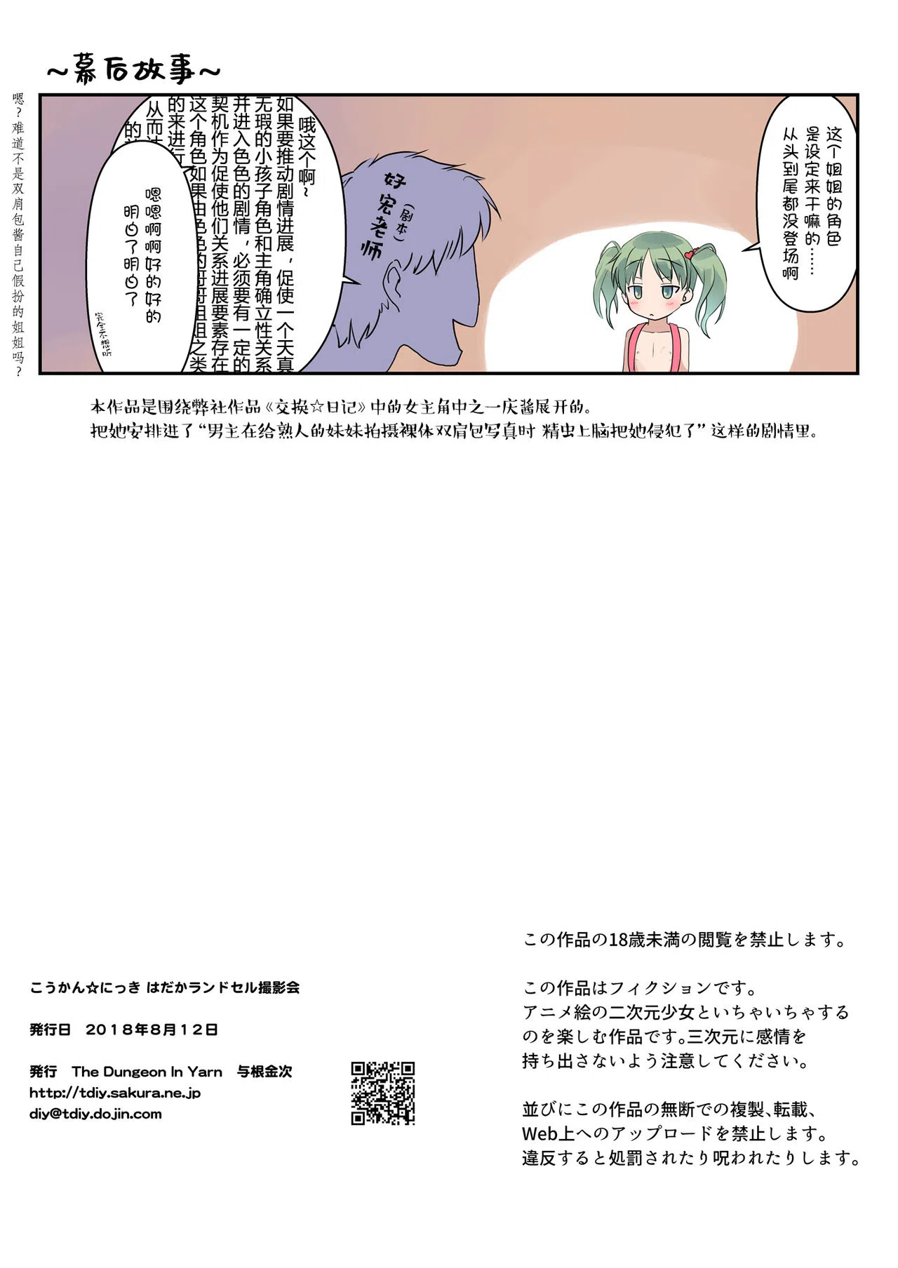 漫画