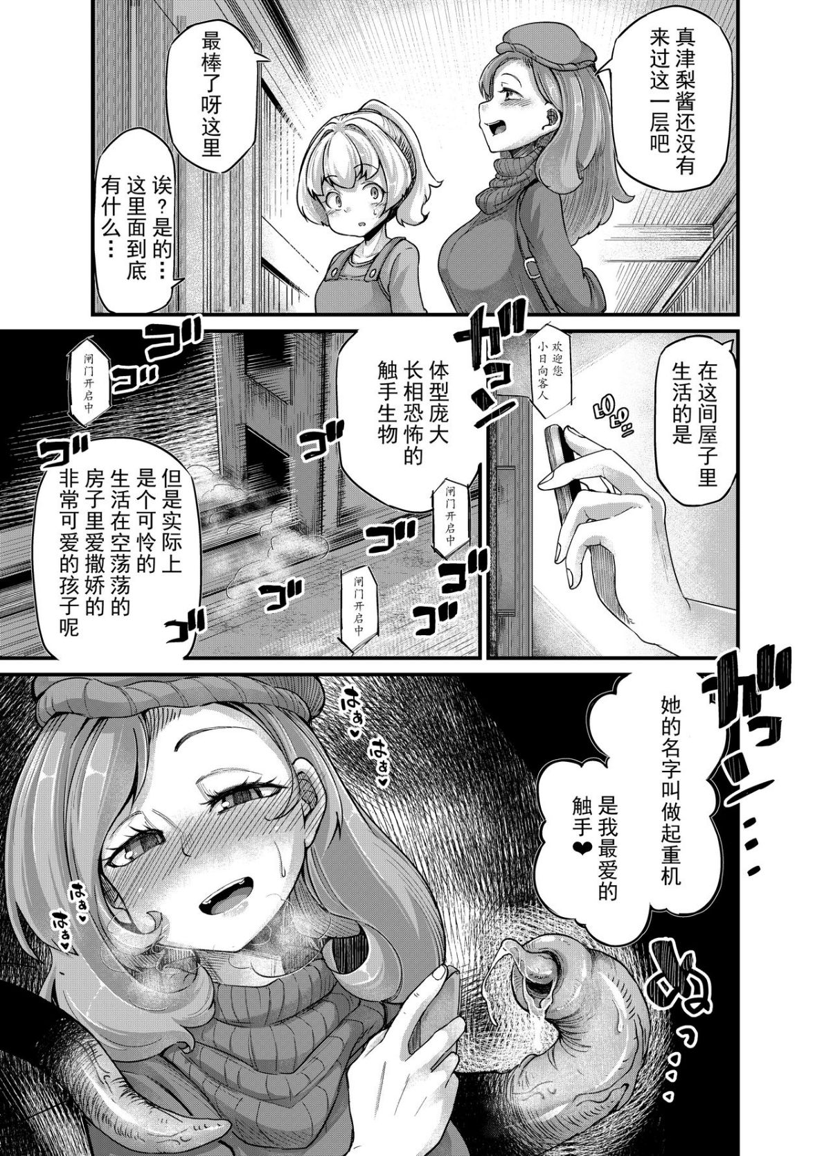 漫画