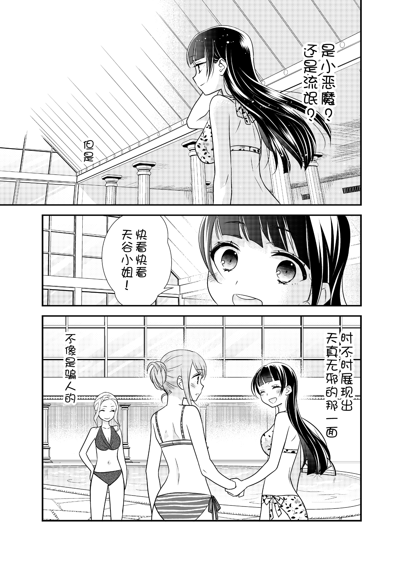 漫画