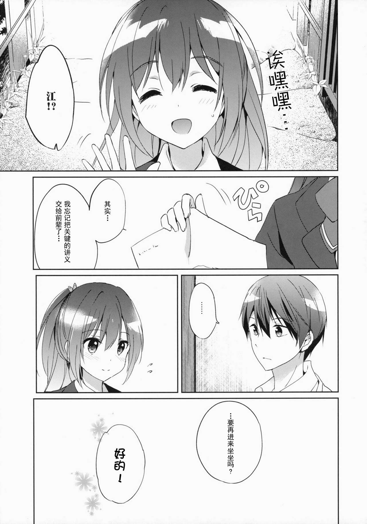 漫画