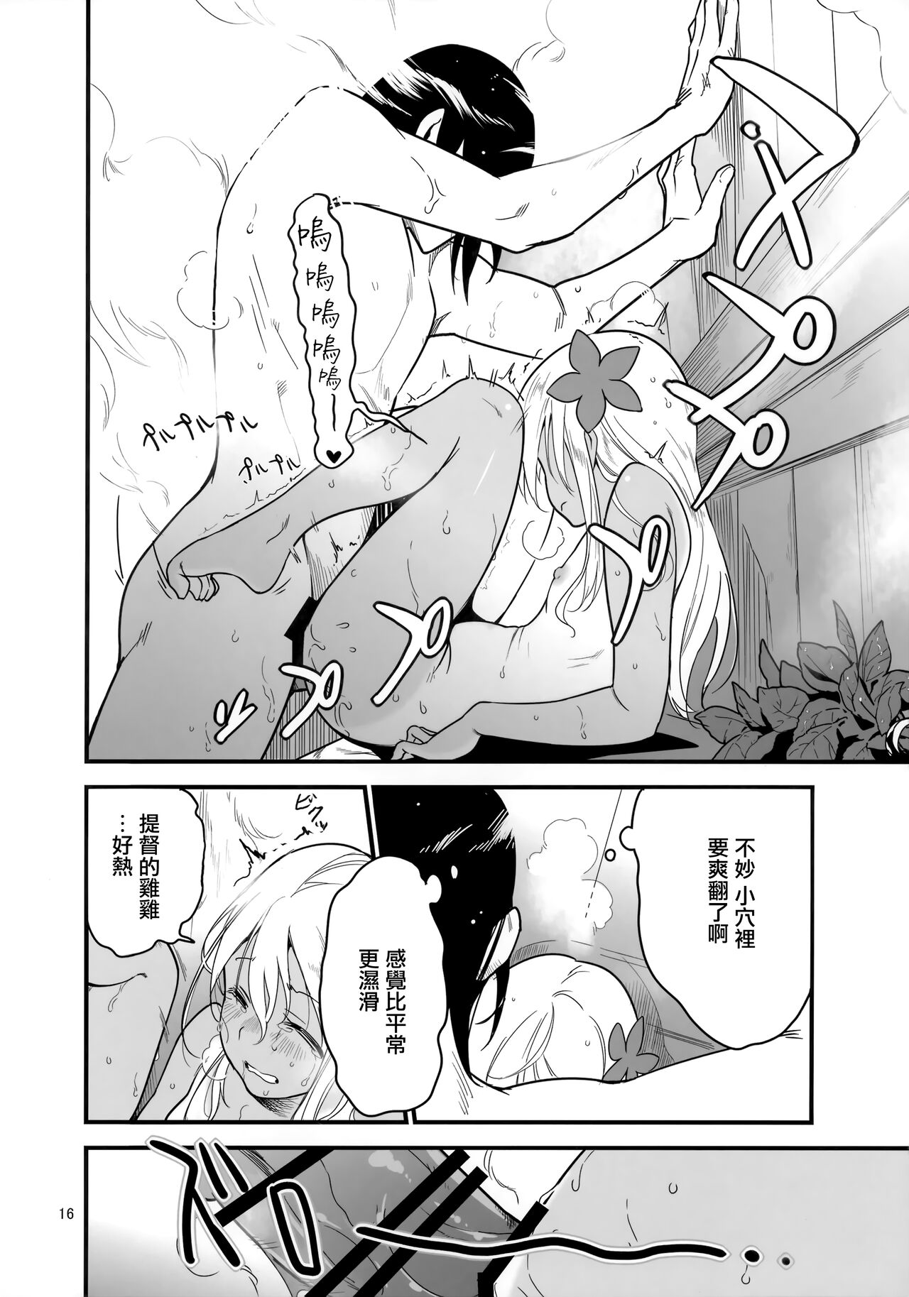 漫画