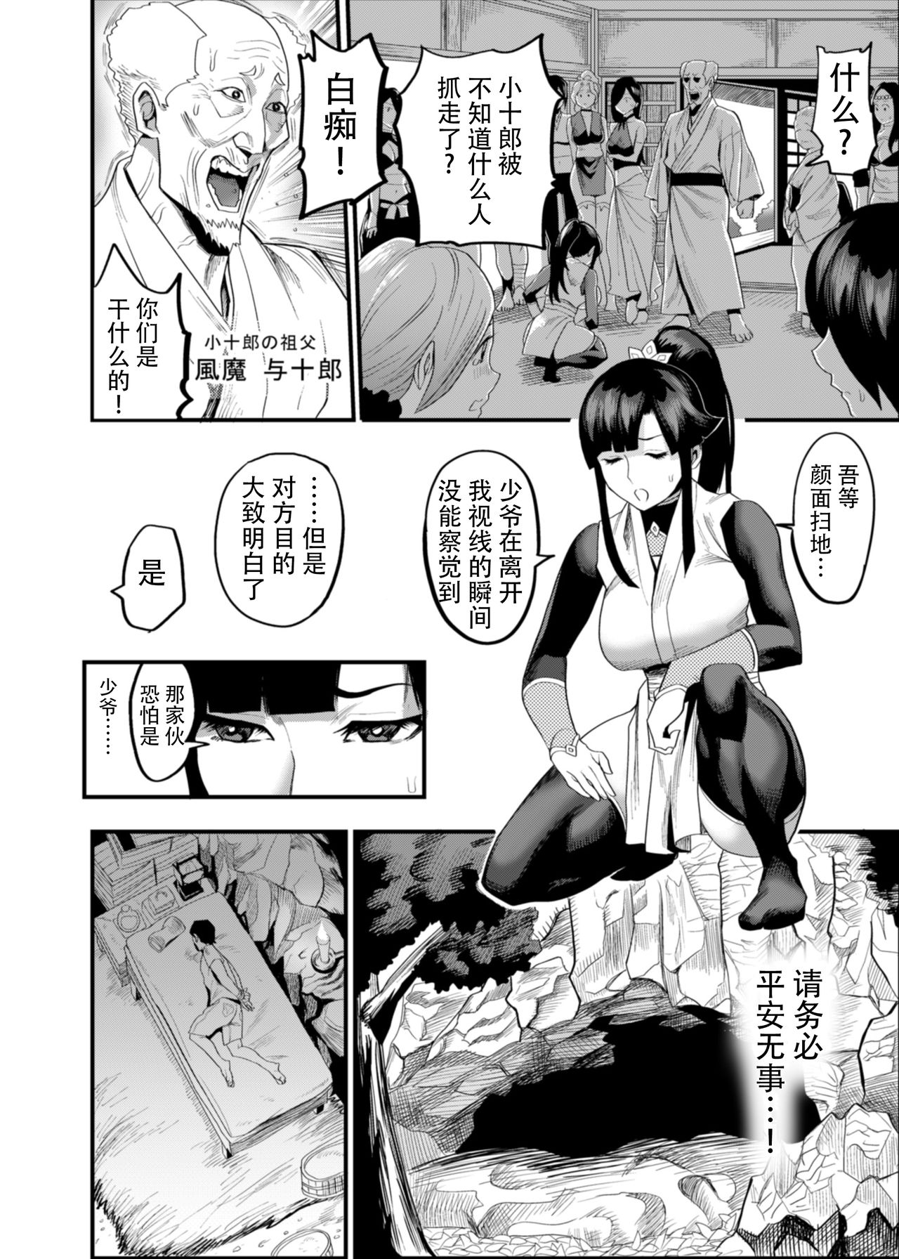 漫画