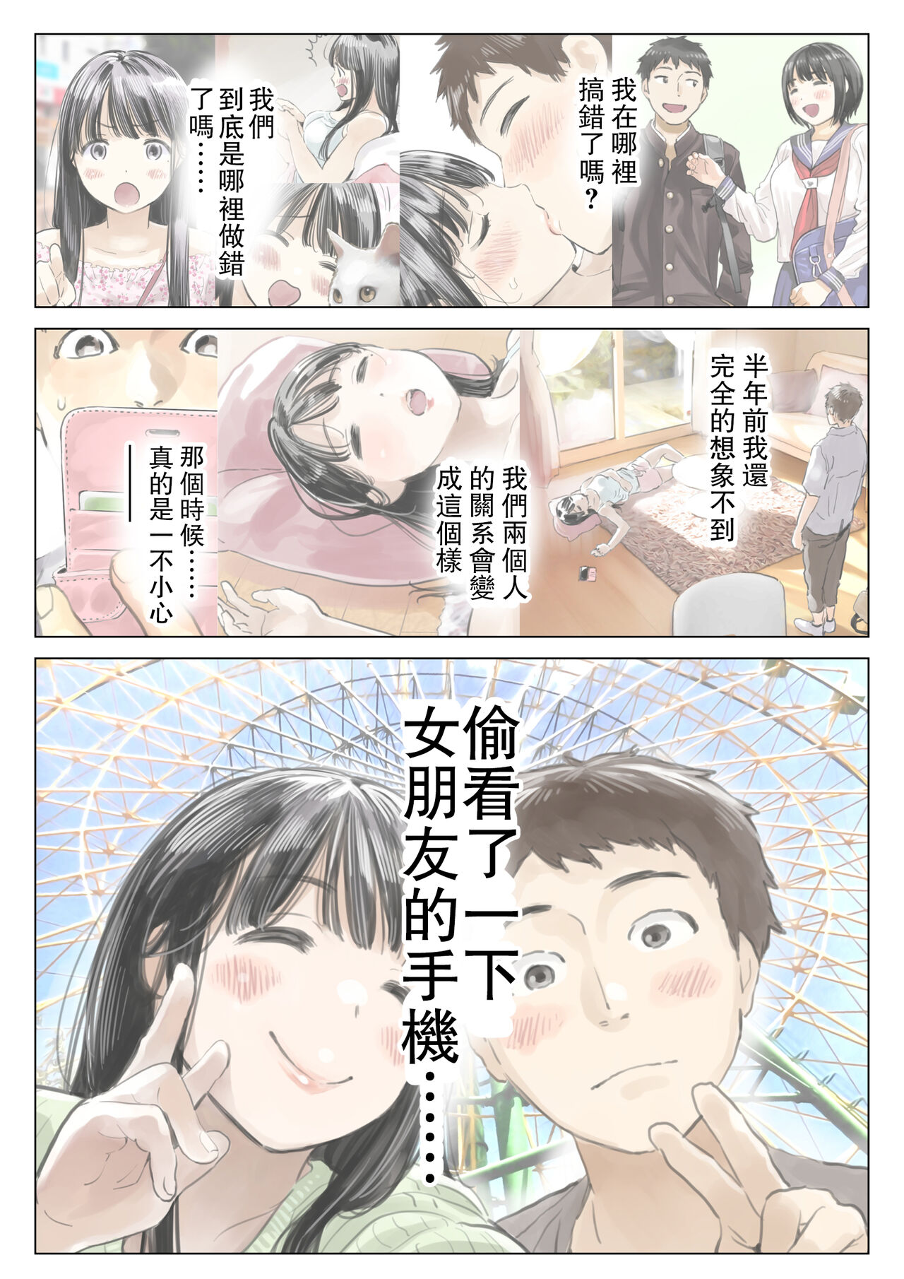 漫画