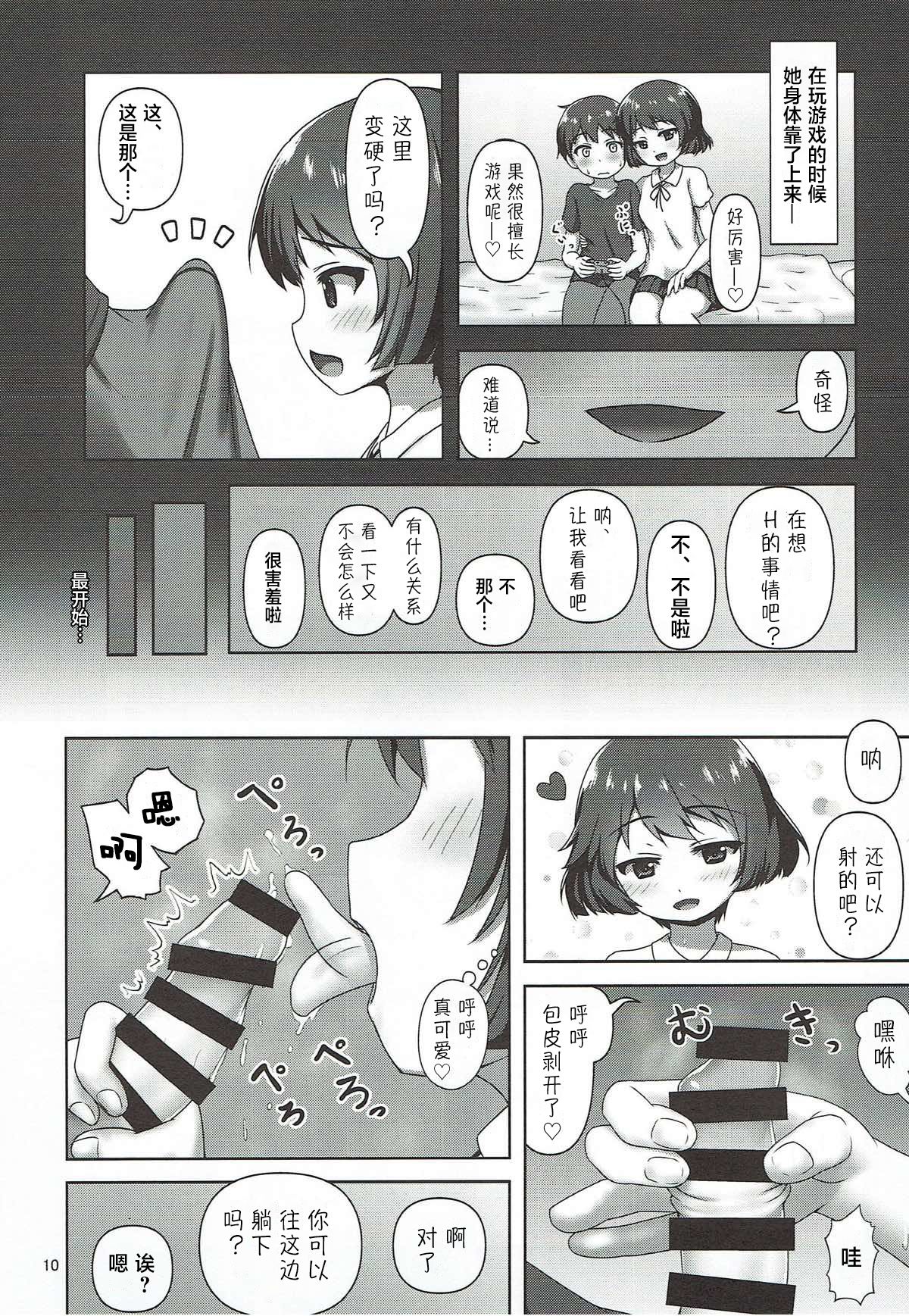 漫画