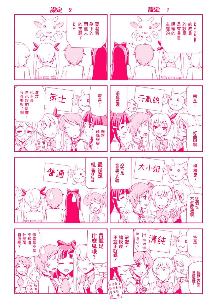 漫画