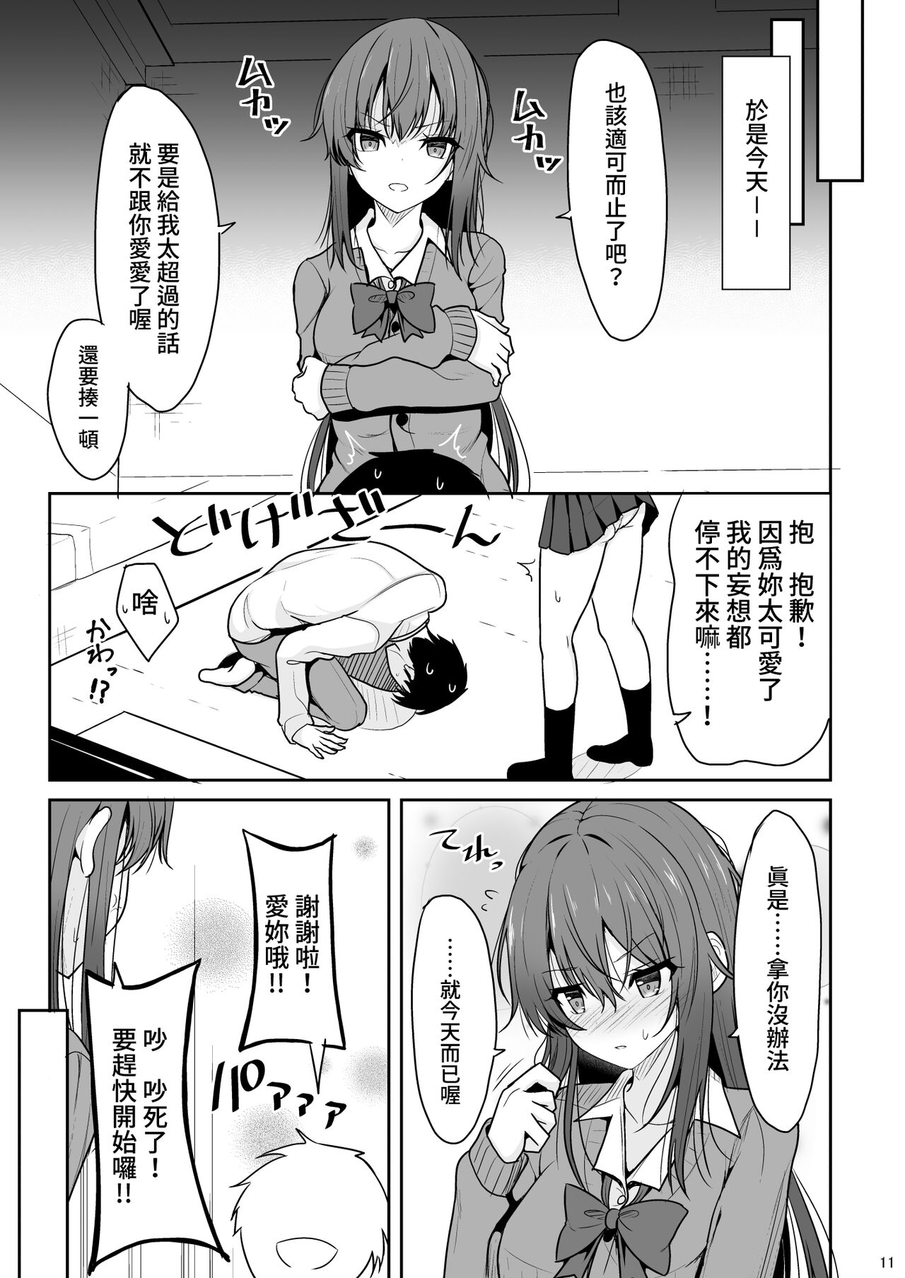 漫画