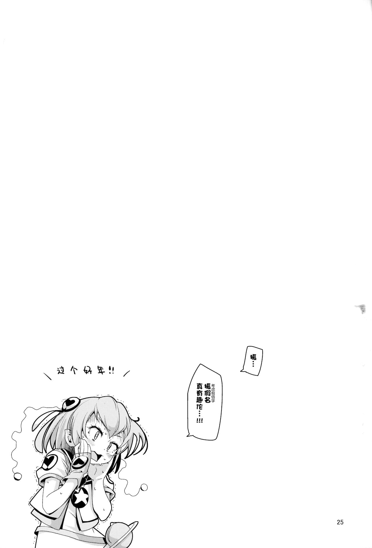 漫画