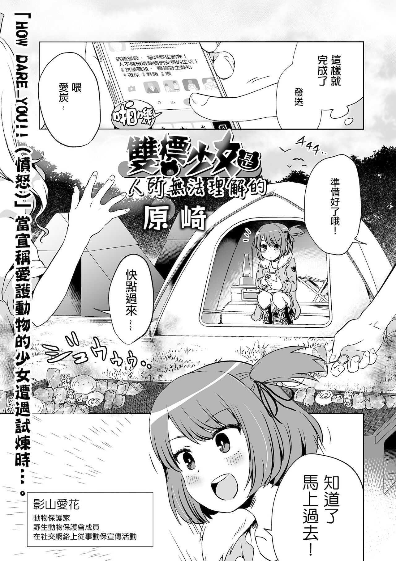 漫画