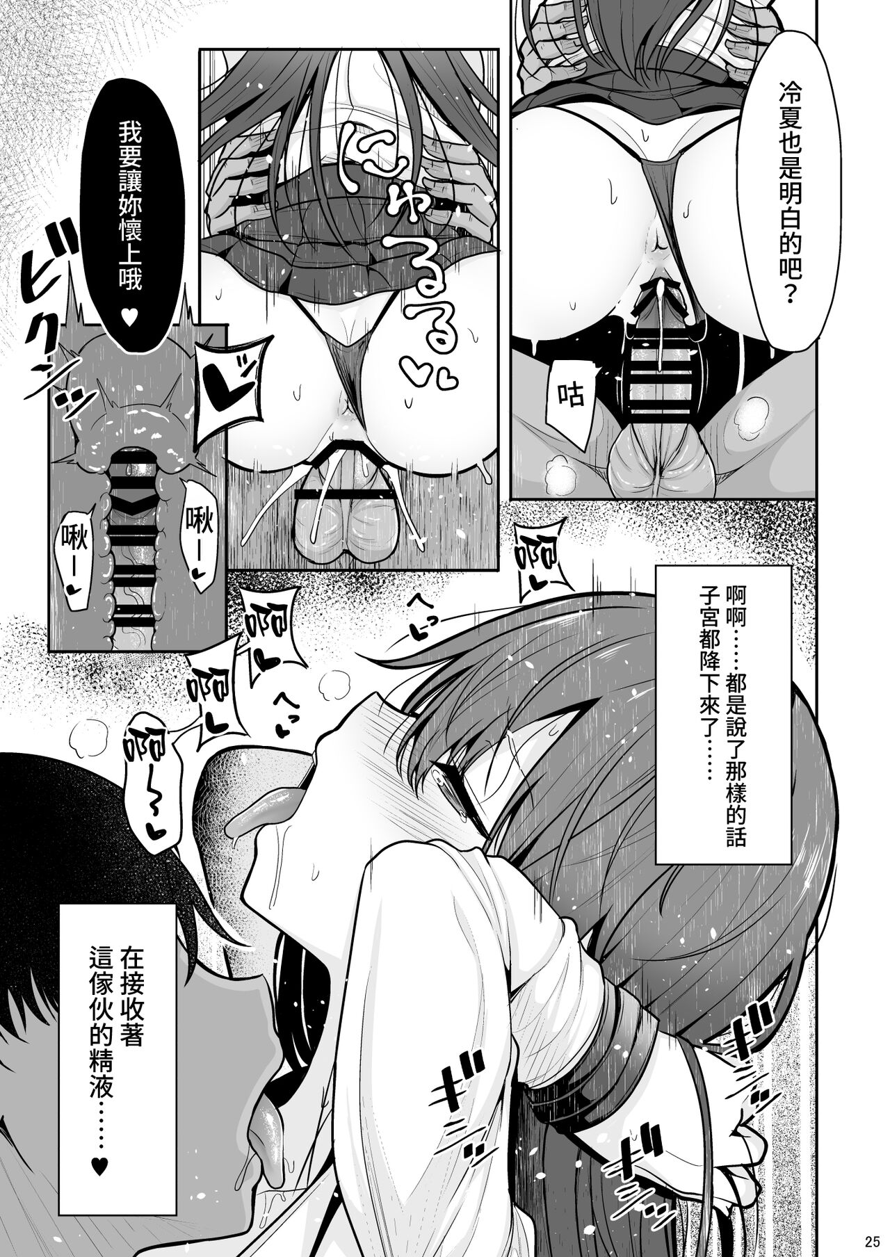 漫画