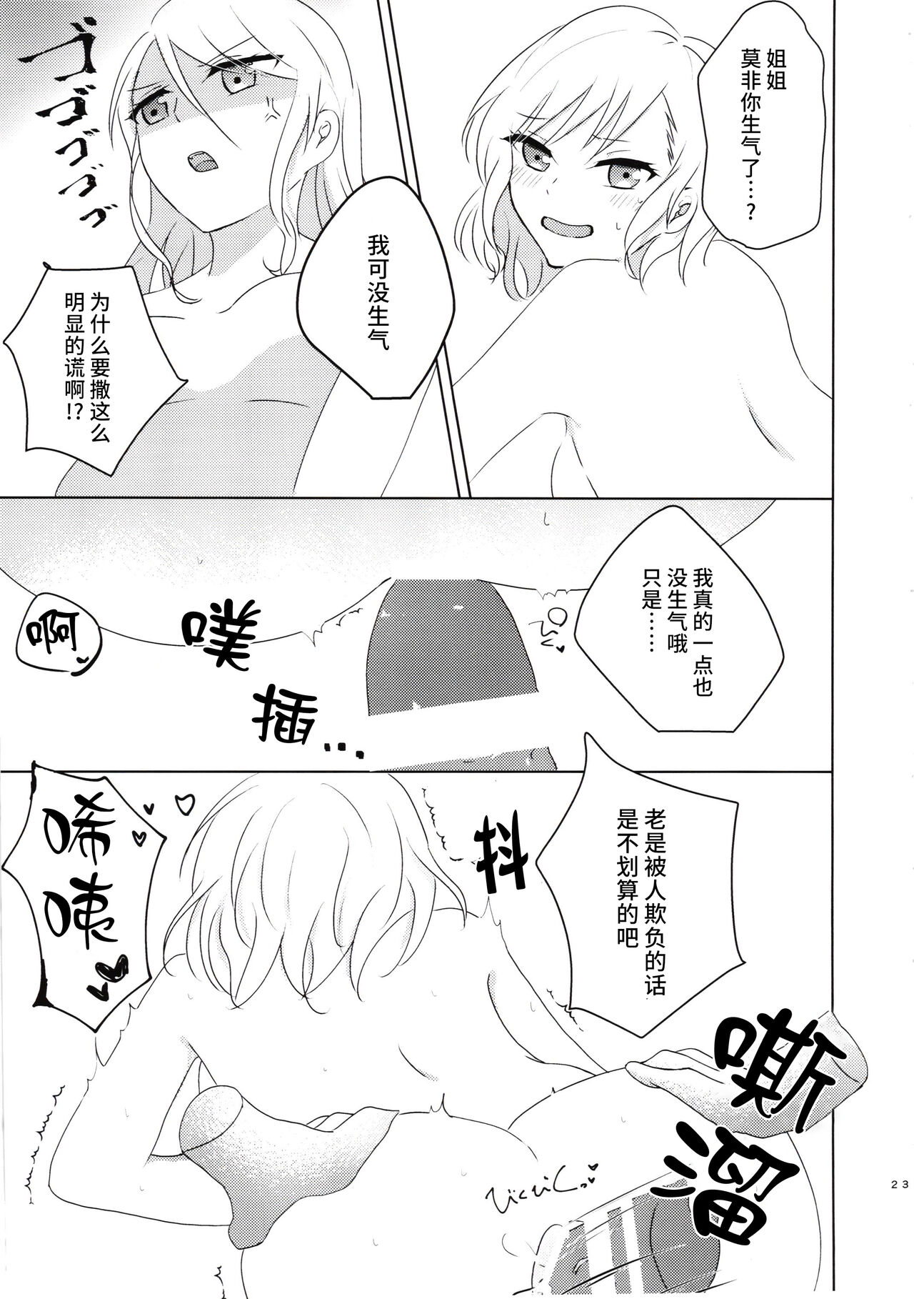 漫画