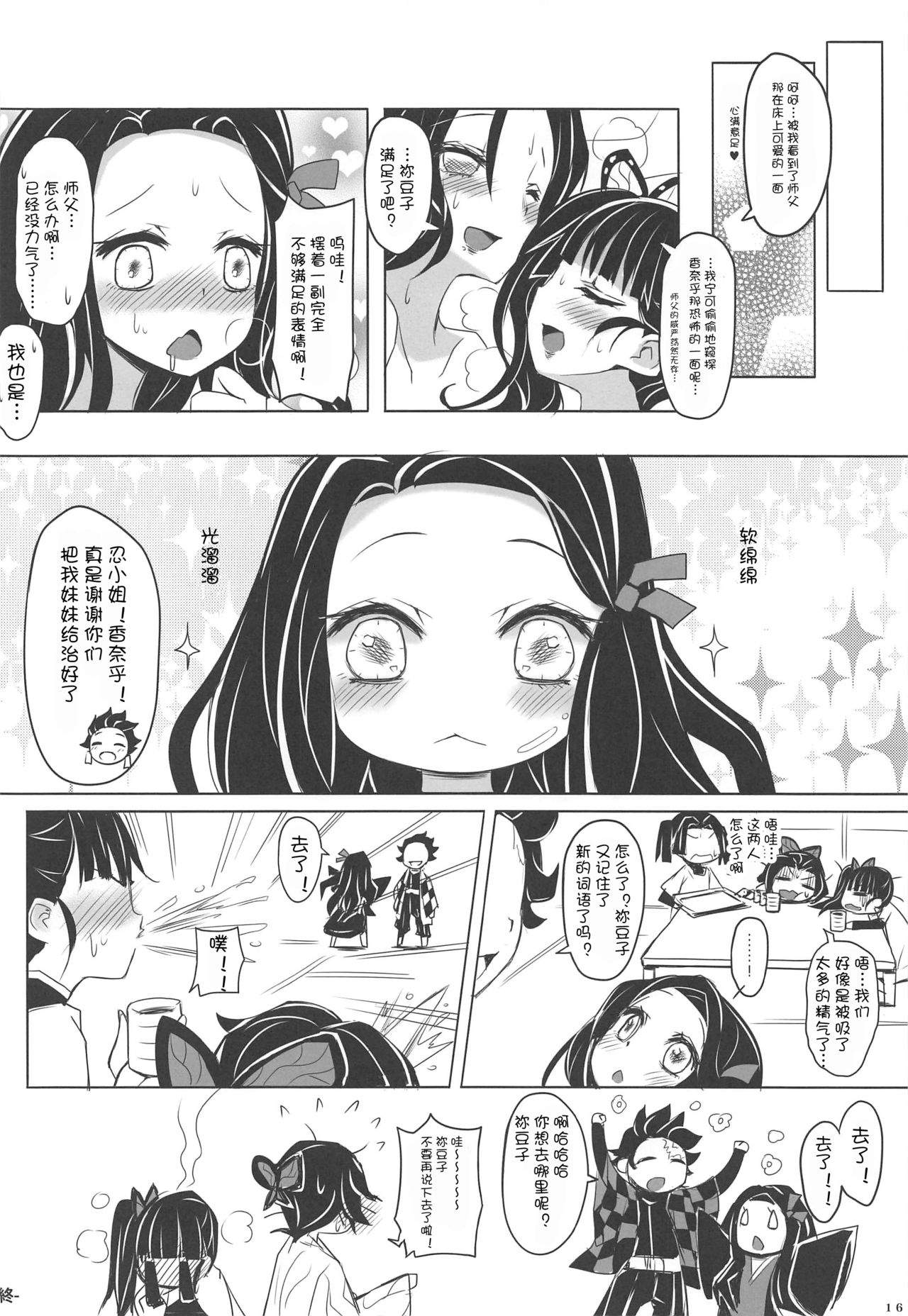 漫画