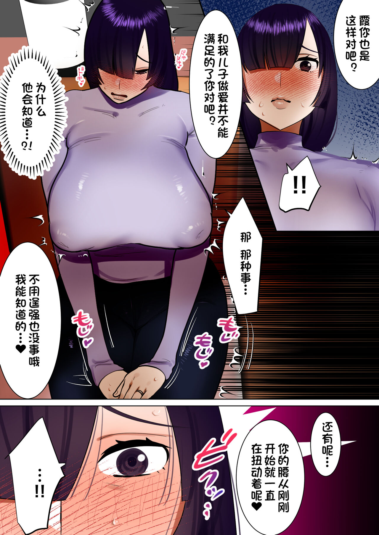 漫画