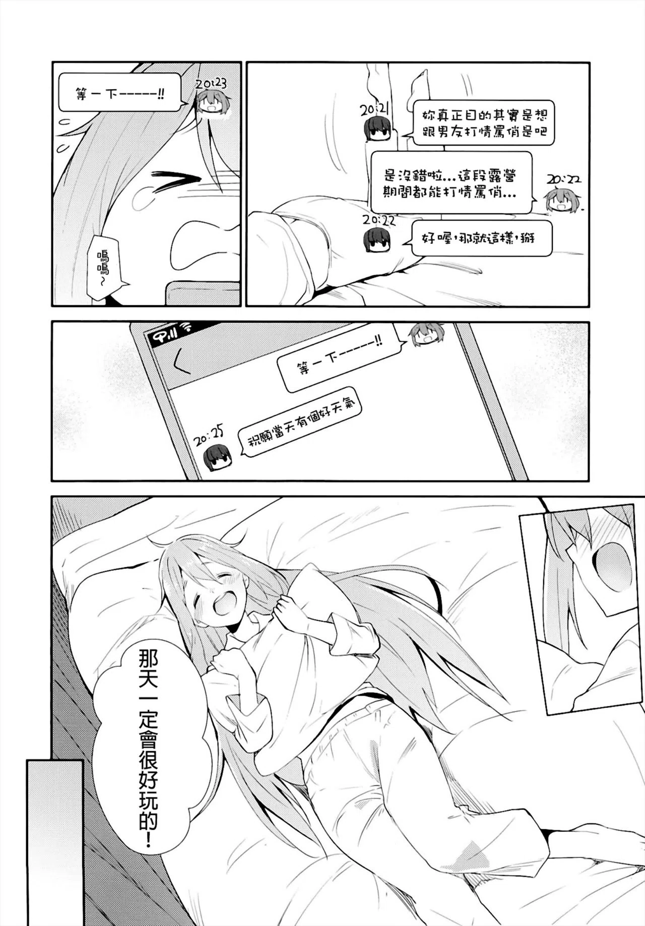 漫画