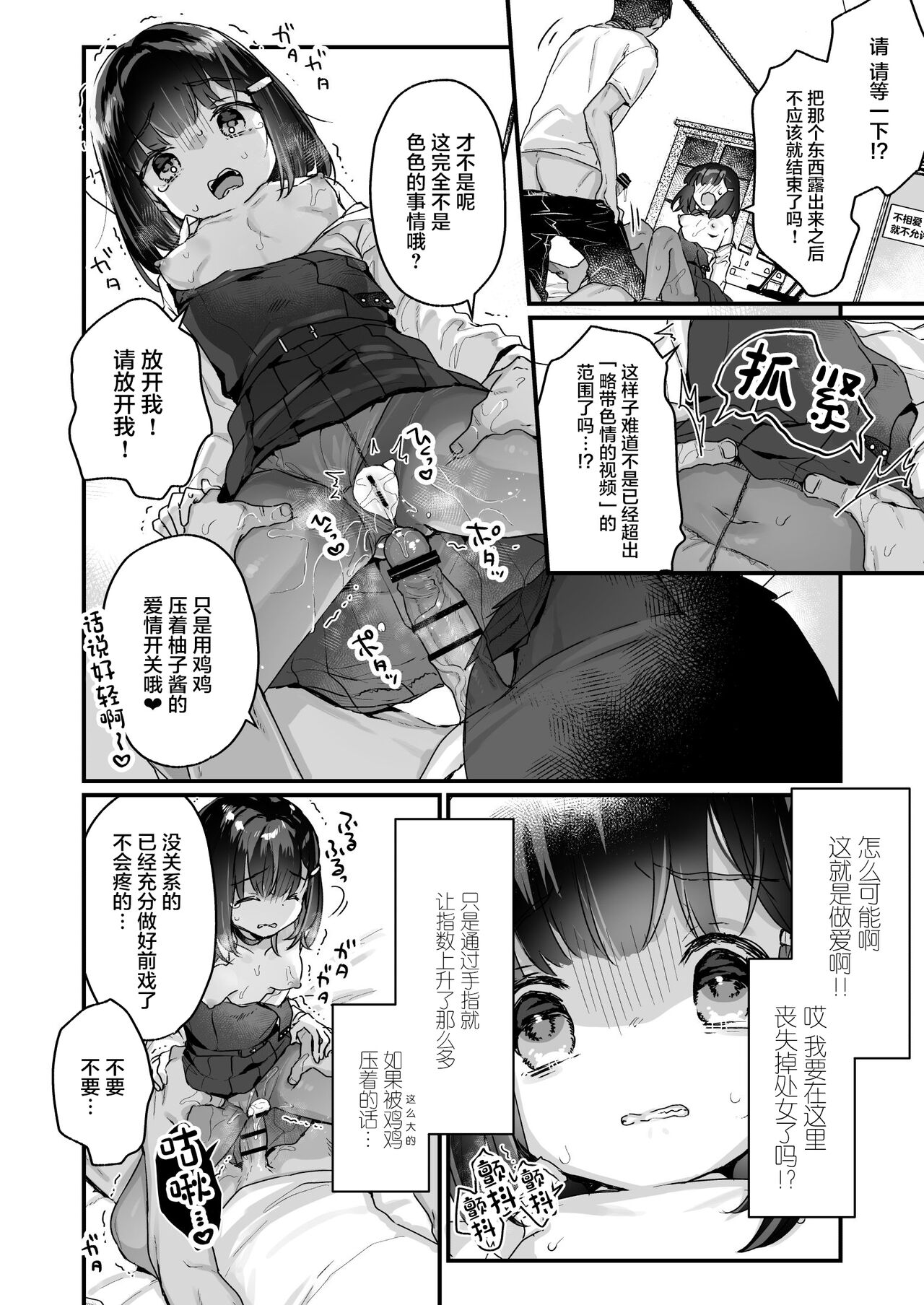 漫画