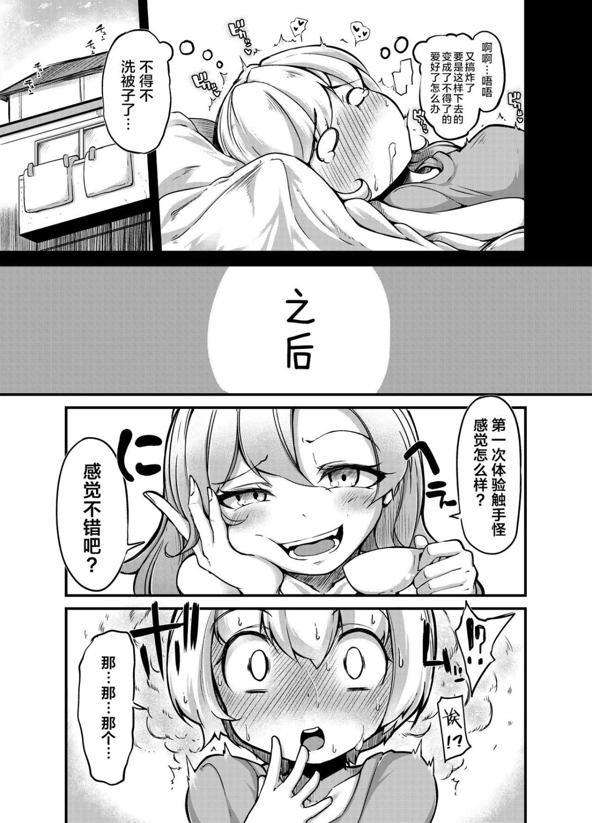 漫画