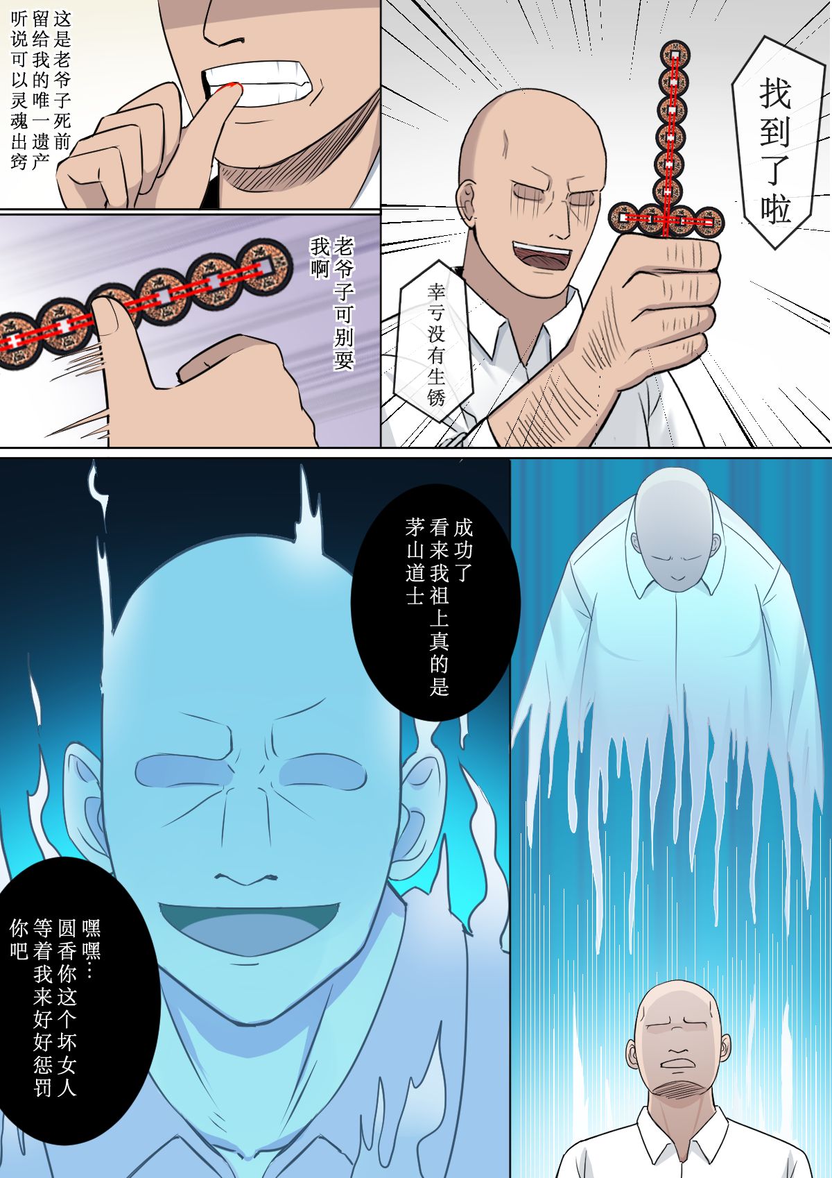 漫画