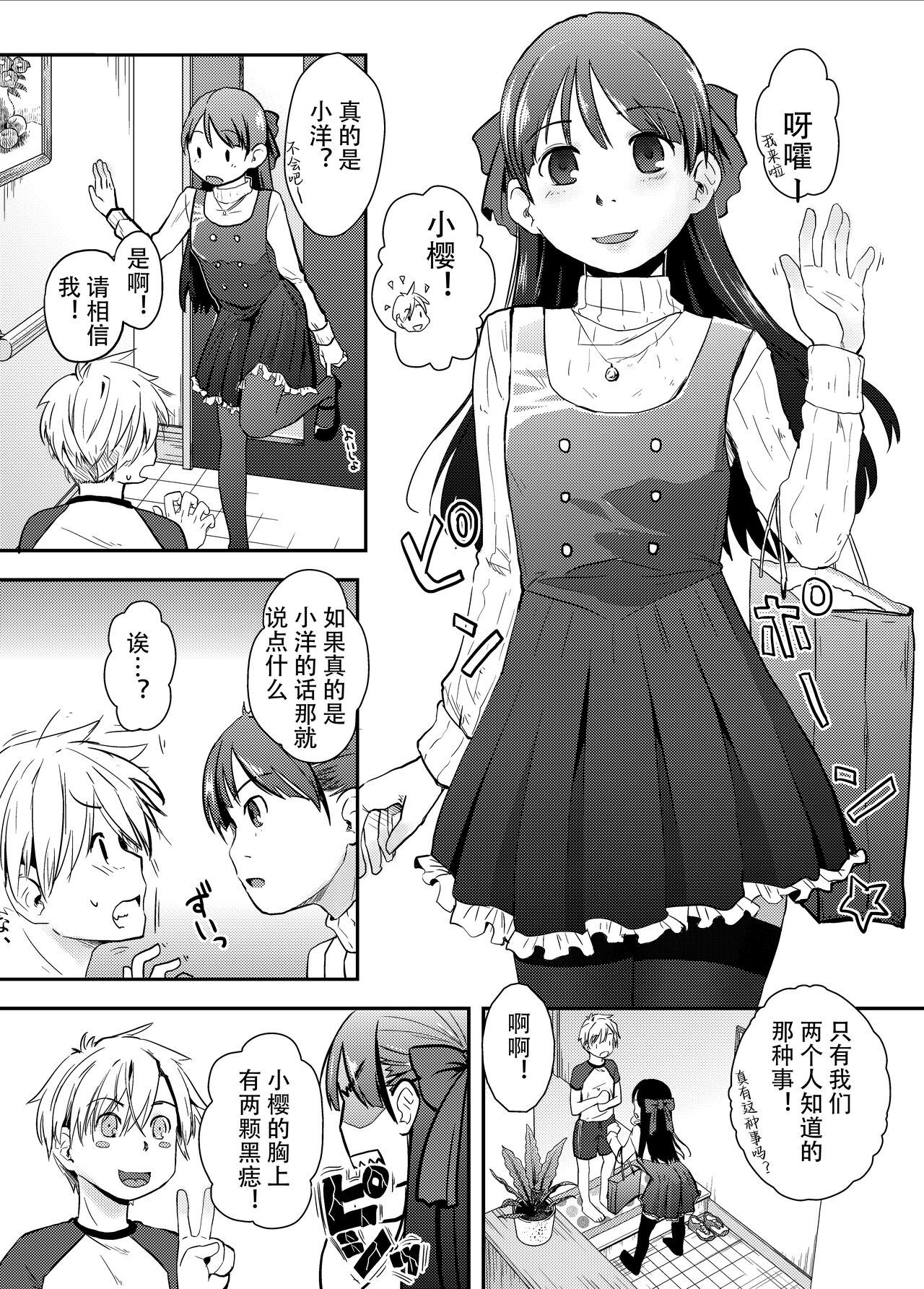 漫画