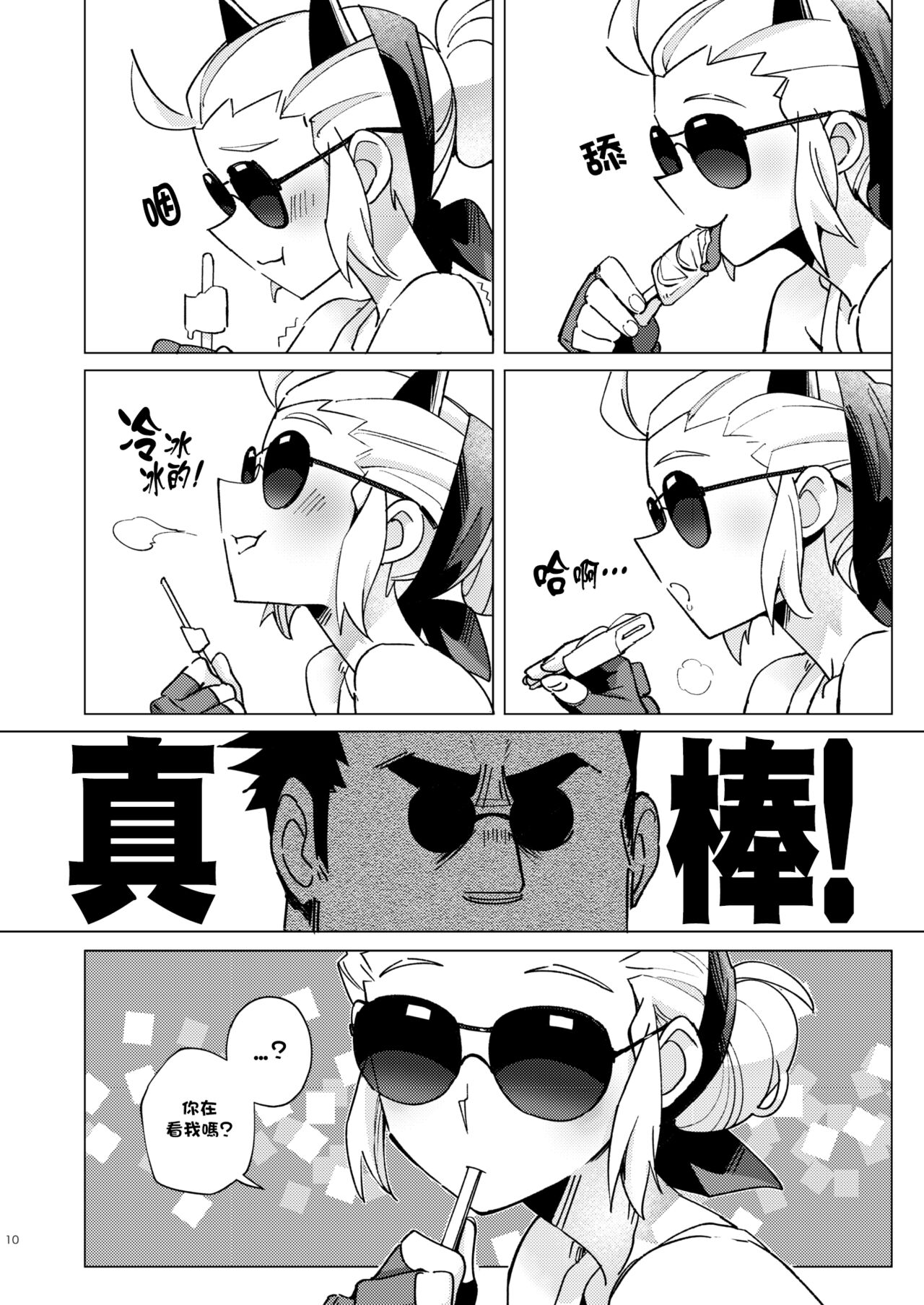 漫画