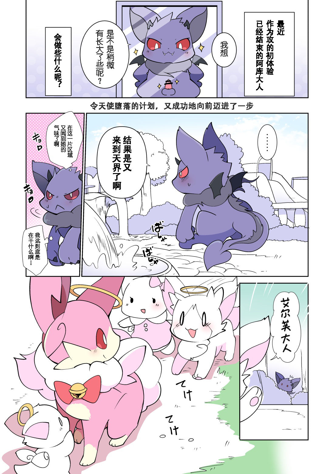 漫画