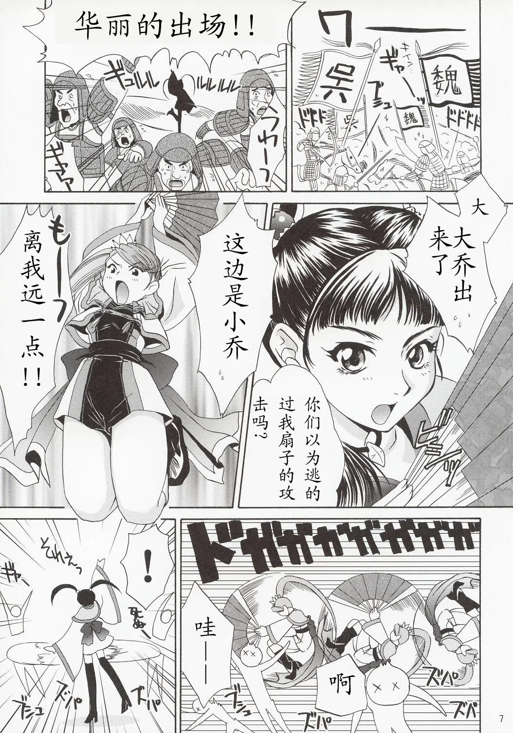 漫画