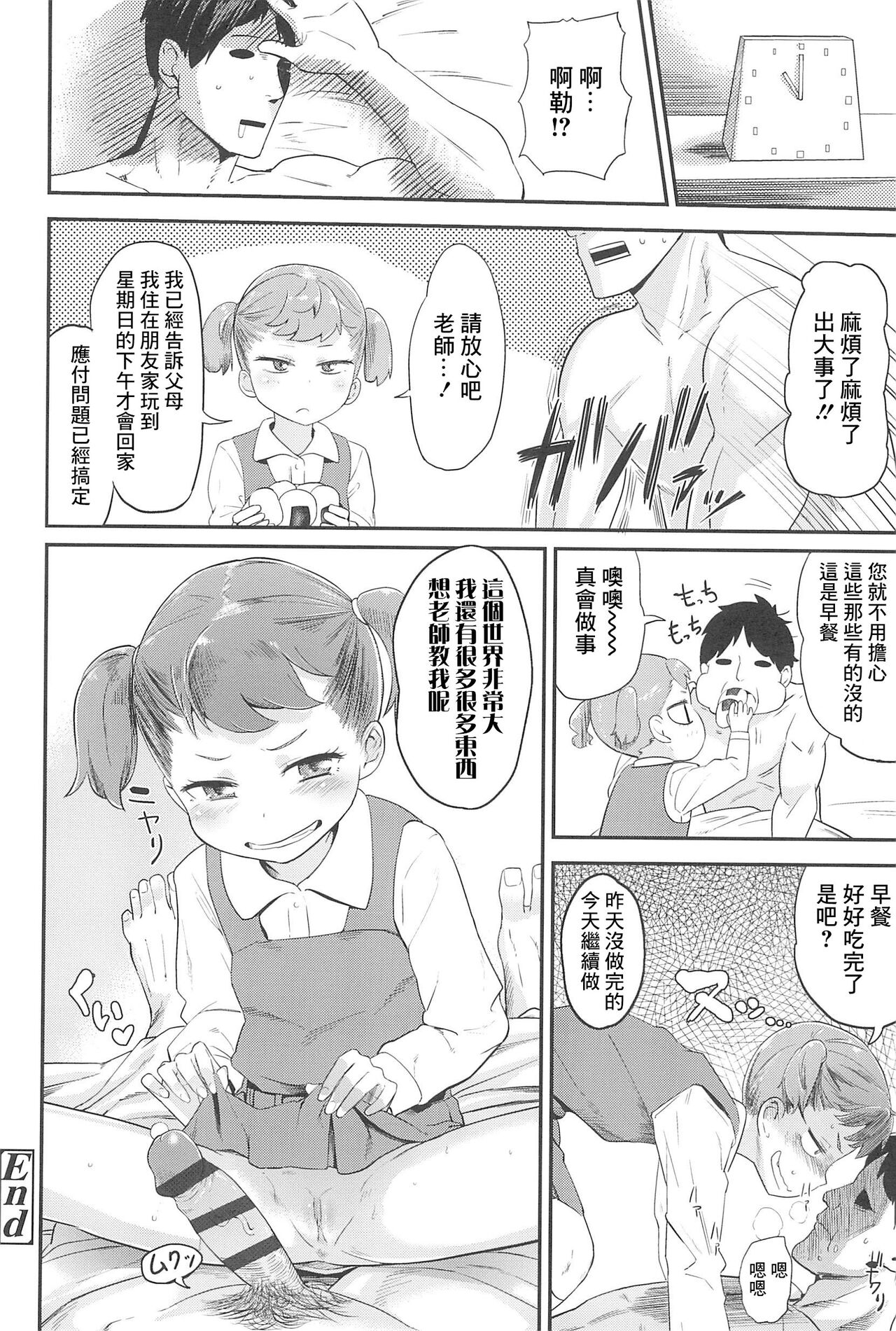 漫画