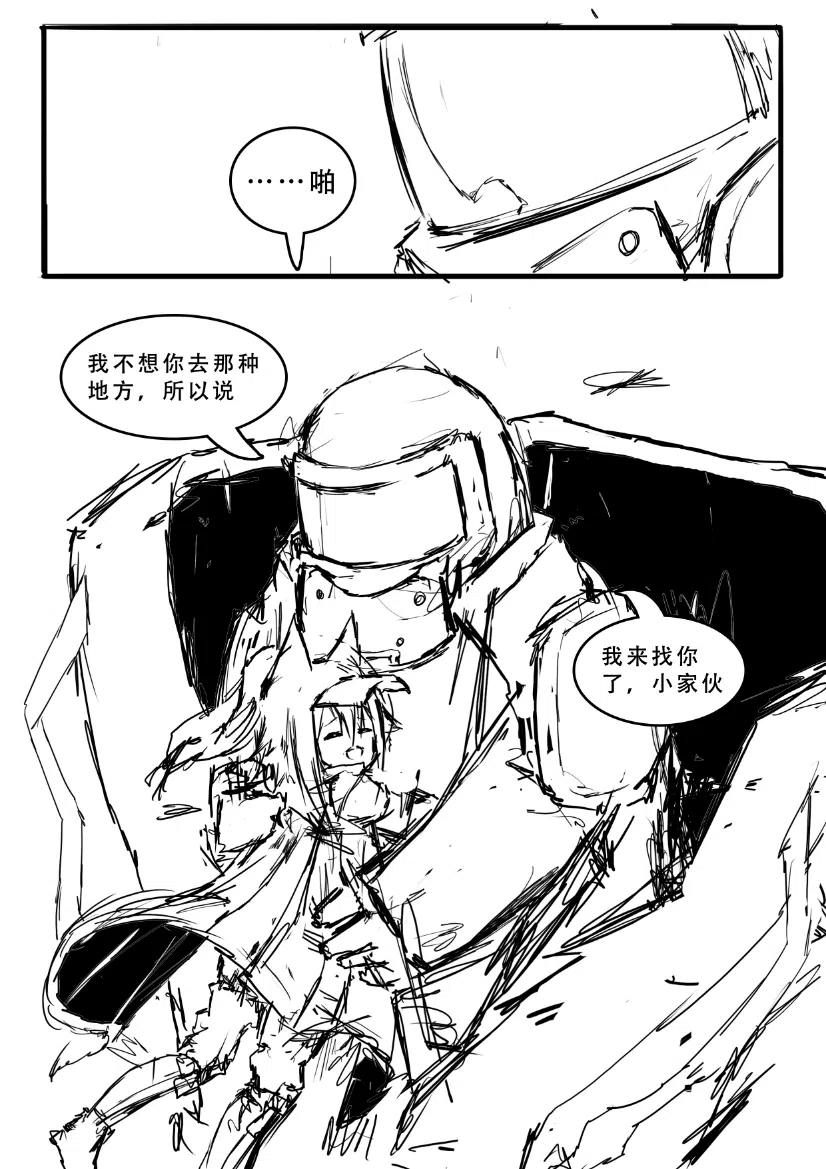 漫画