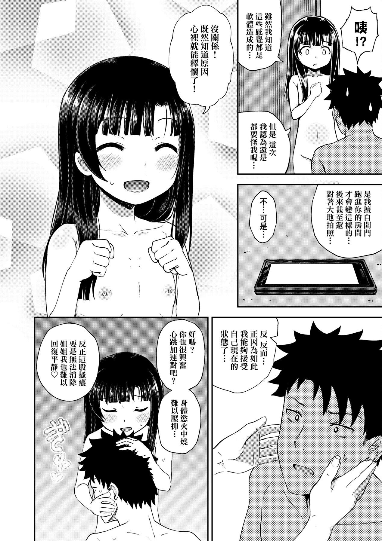 漫画