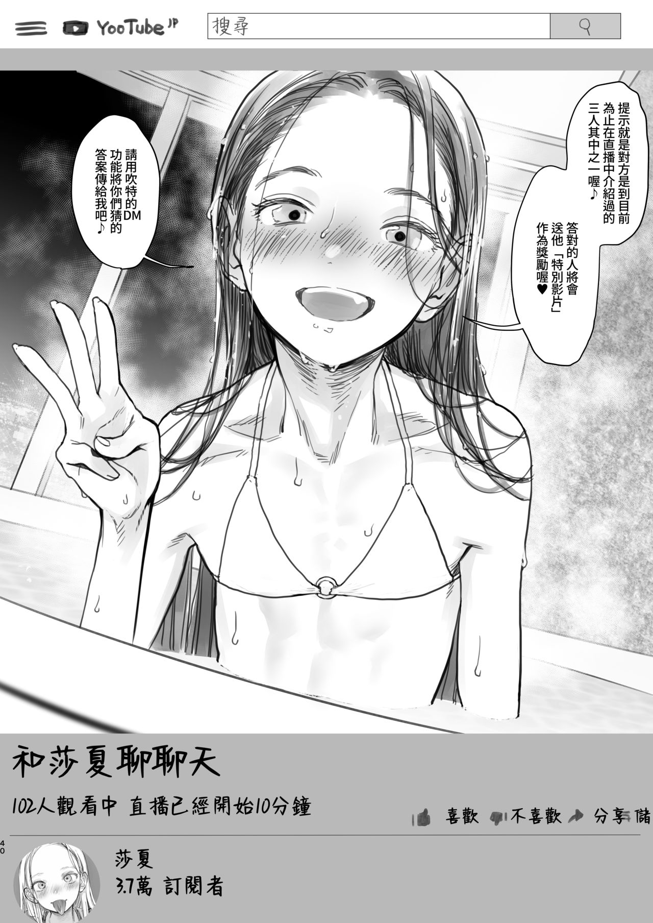 漫画