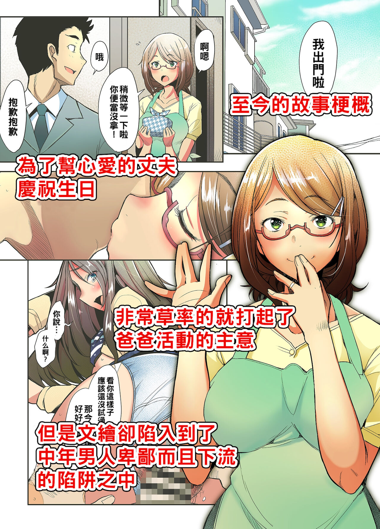 漫画