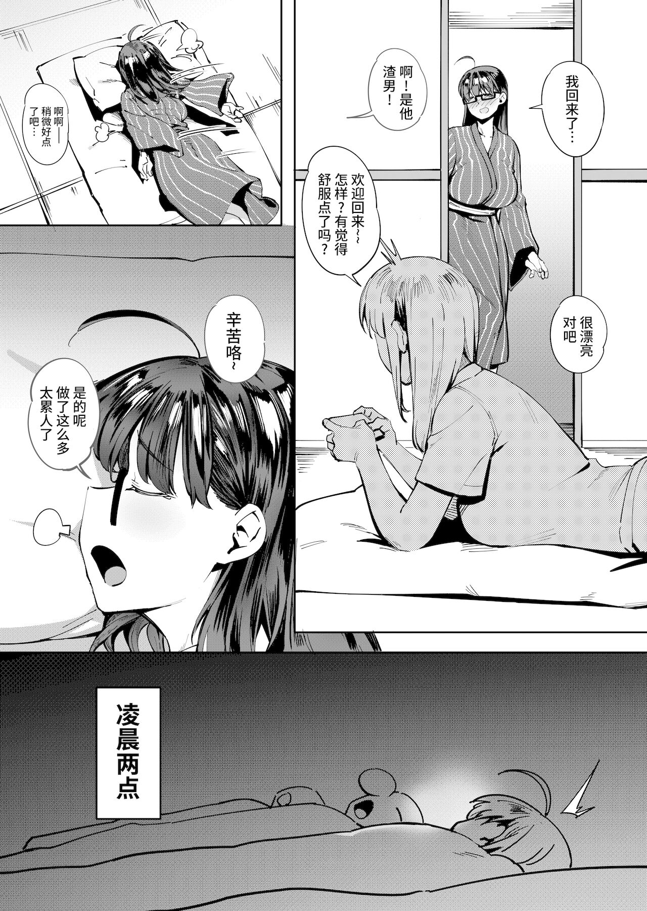 漫画