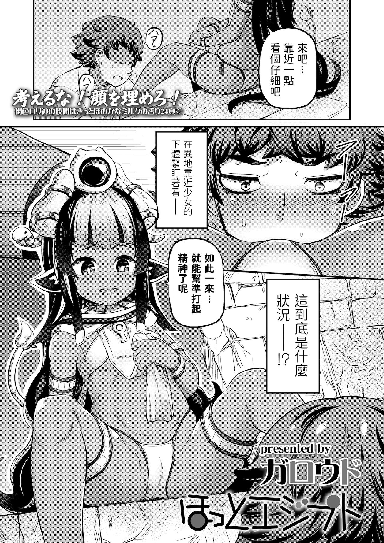 漫画