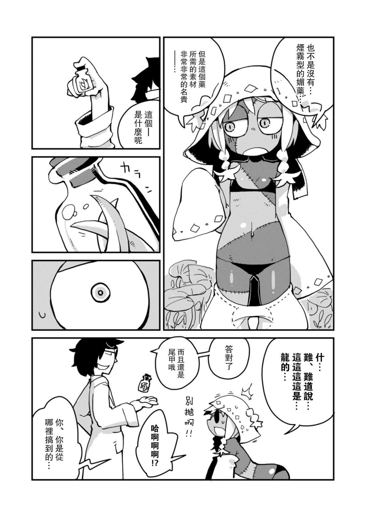 漫画