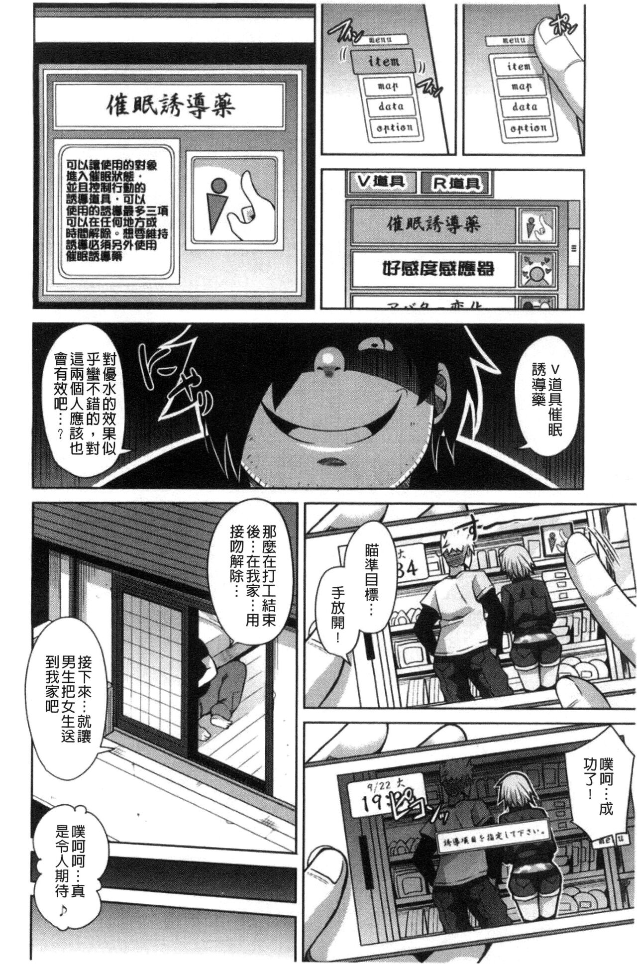 漫画